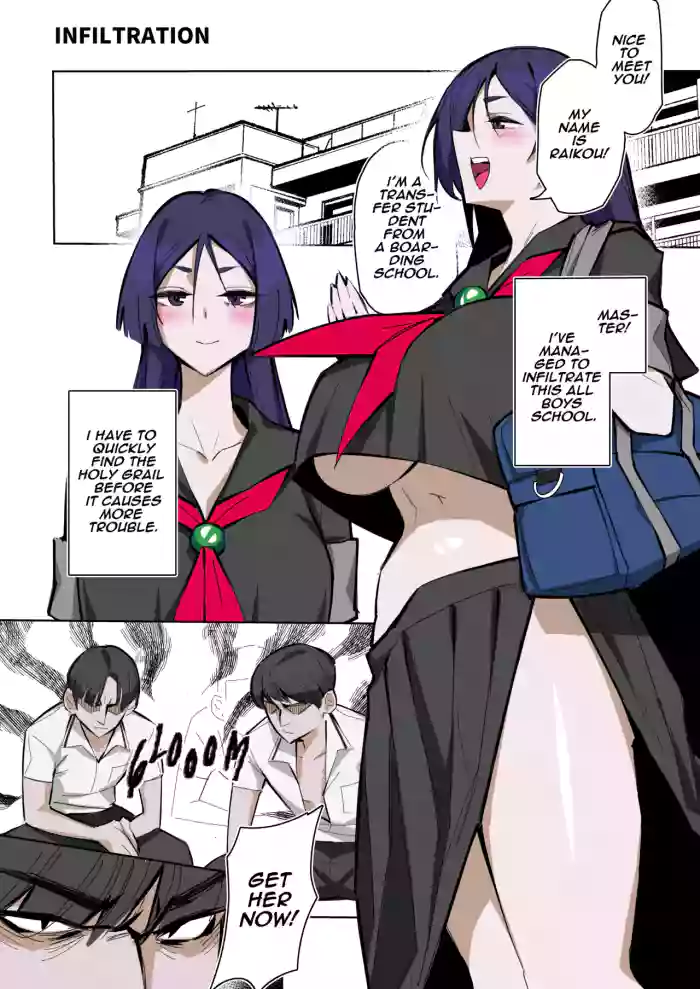 [ohkohaku]Shinjun INFILTRATION(Fate/Grand Order)
