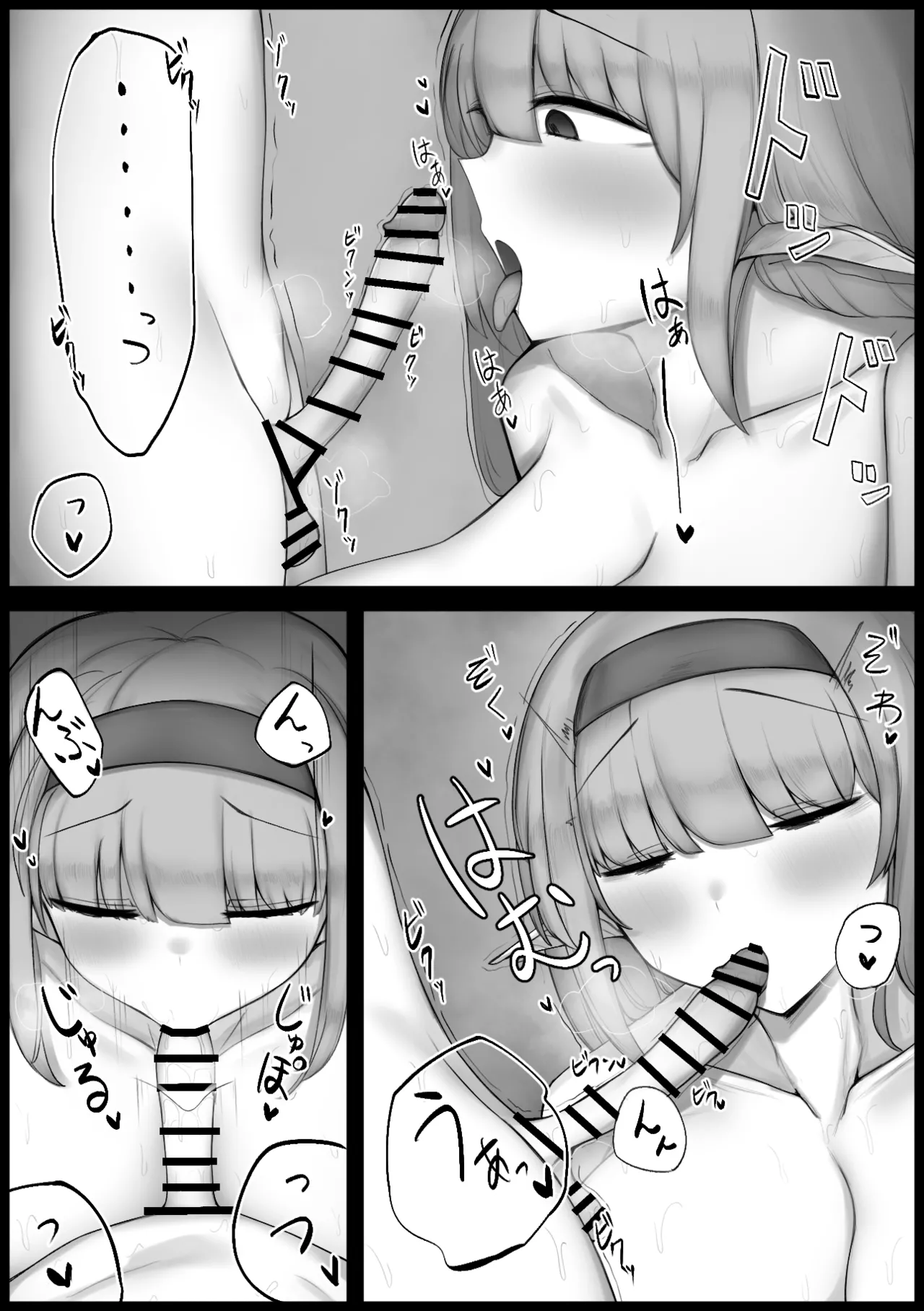 [Mofuttare Honpo]Saimin de Ugokenai Elf-san wa Jibun yori Yowai Hazu no Shounen ni Okasareru Page 14