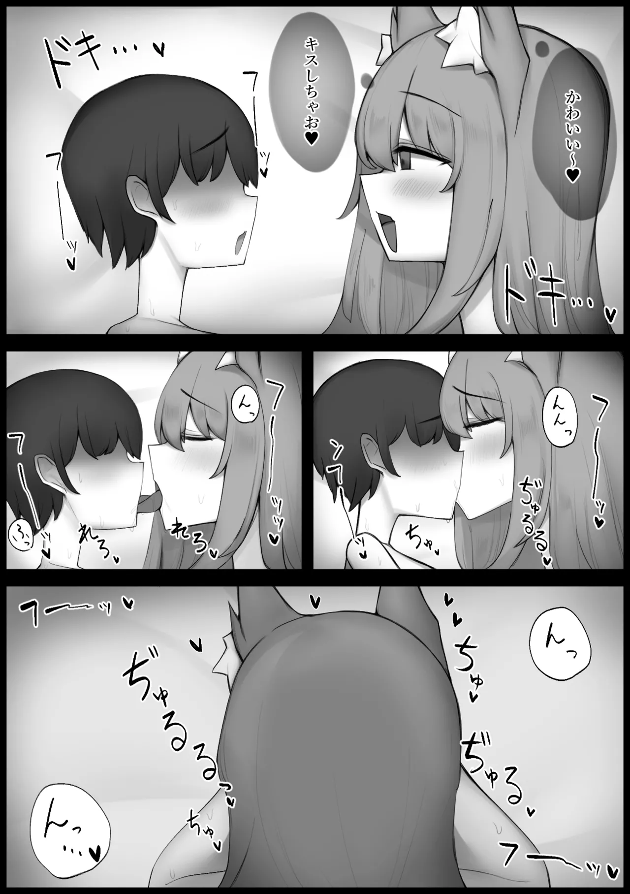 [Mofuttare Honpo]Harapeko Kemomimi Onee-san to Amaama Koubi Ecchi Page 12