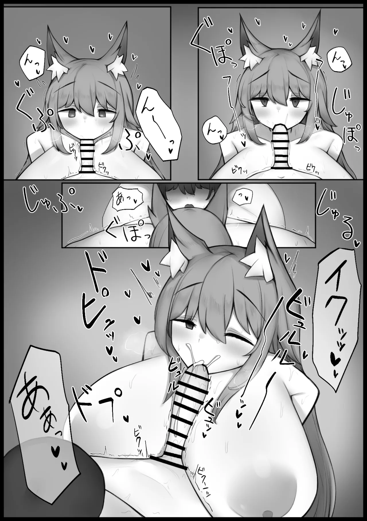 [Mofuttare Honpo]Harapeko Kemomimi Onee-san to Amaama Koubi Ecchi Page 15