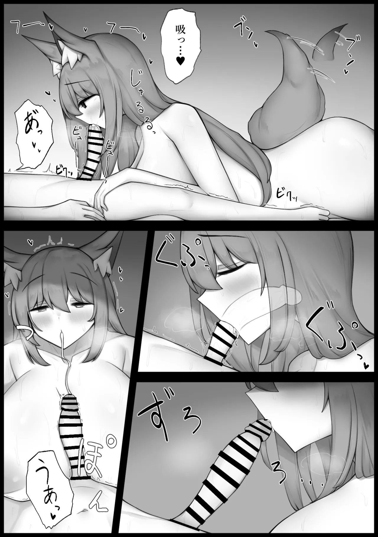 [Mofuttare Honpo]Harapeko Kemomimi Onee-san to Amaama Koubi Ecchi Page 16