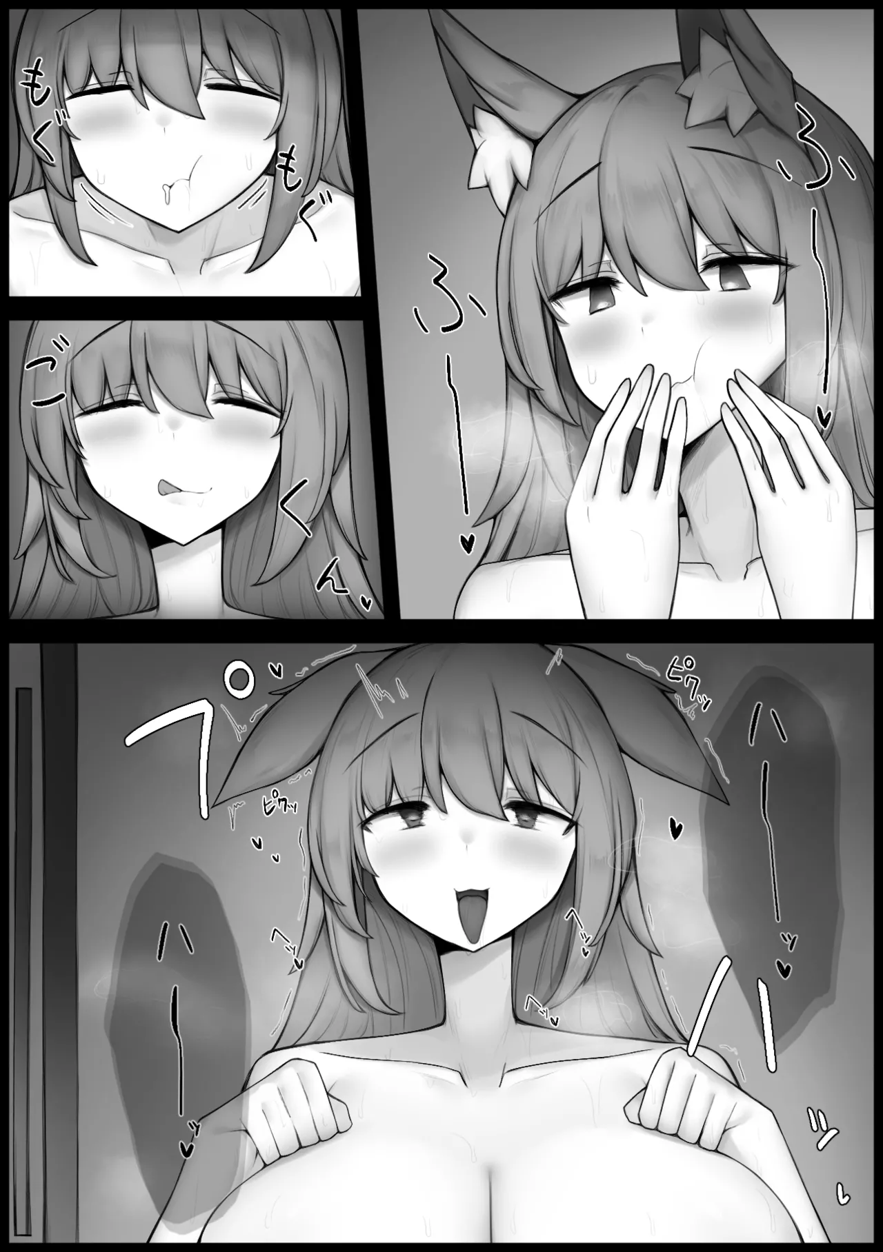 [Mofuttare Honpo]Harapeko Kemomimi Onee-san to Amaama Koubi Ecchi Page 17