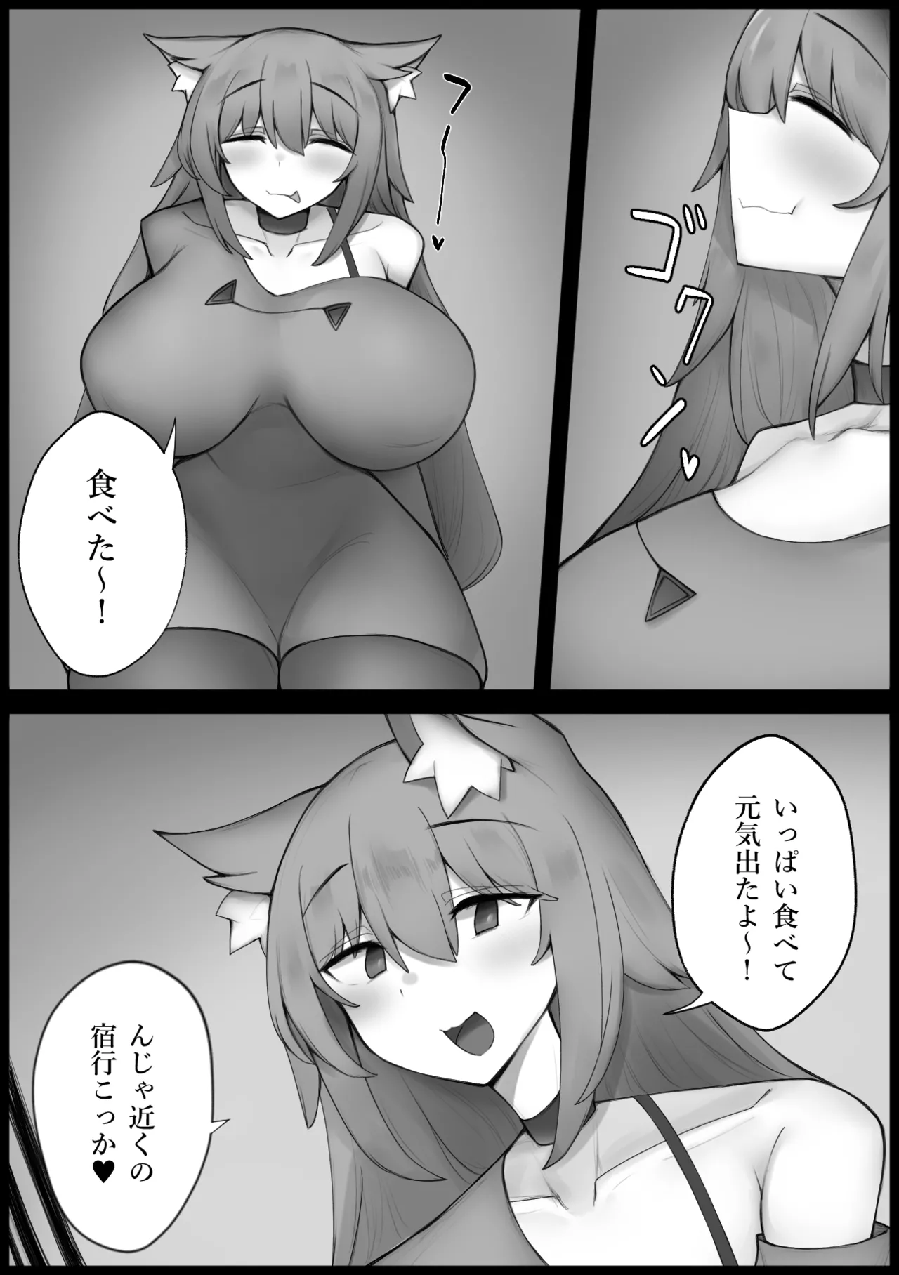 [Mofuttare Honpo]Harapeko Kemomimi Onee-san to Amaama Koubi Ecchi Page 5