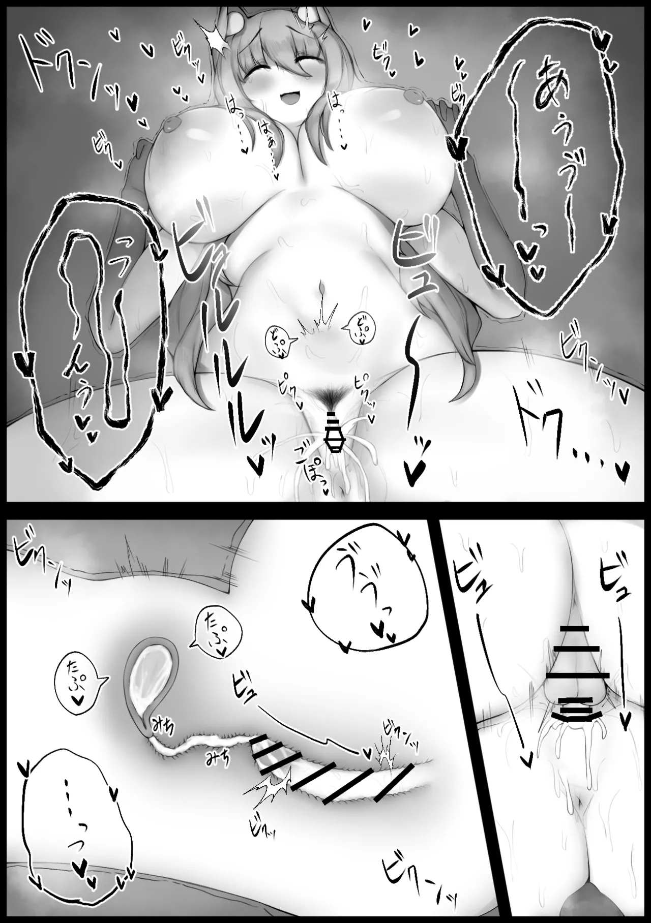 [Mofuttare Honpo]Juujin no Onee-san to Maryoku Kaifuku Koubi Ecchi Page 28