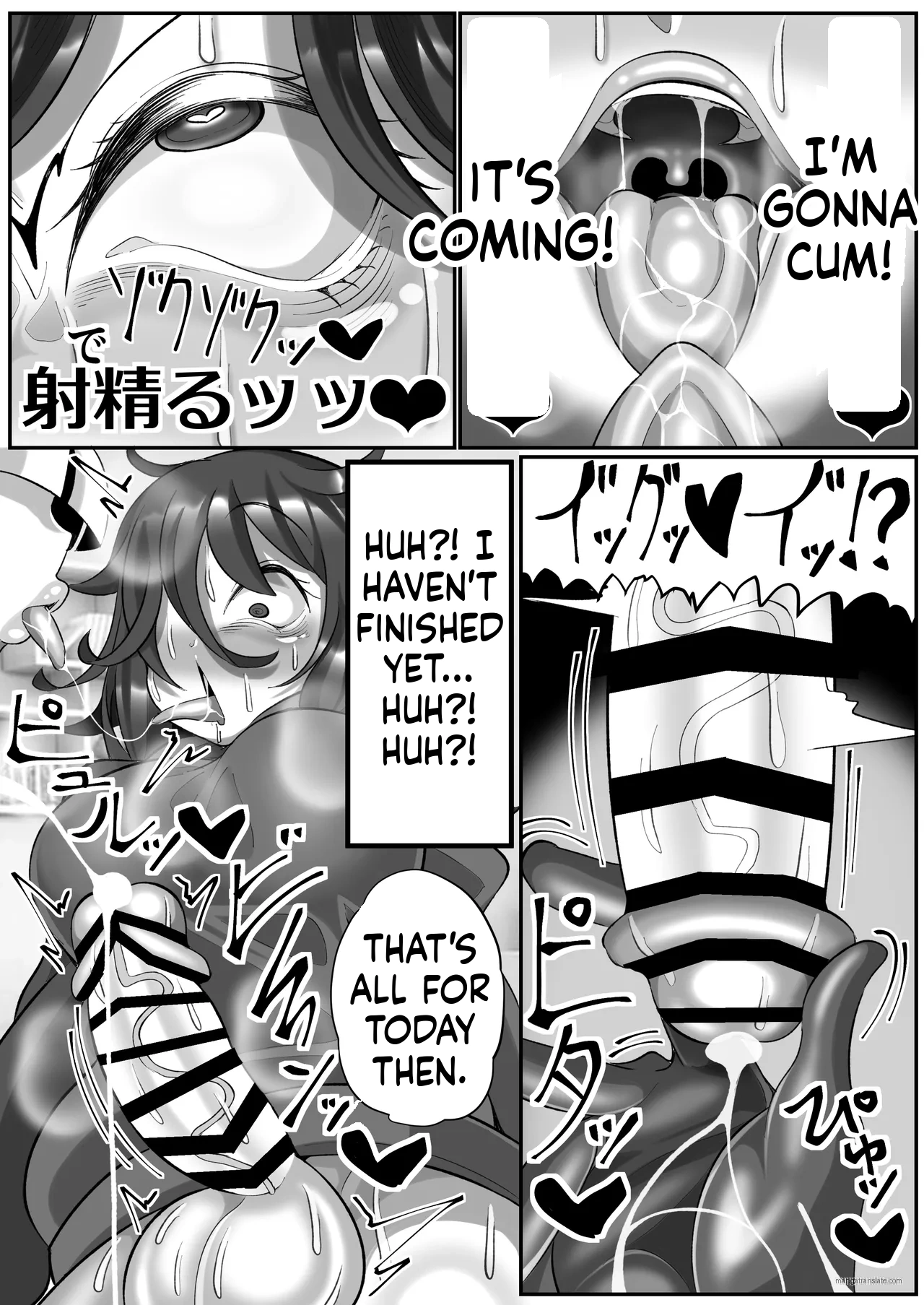 [Madofu Mura (Madofu)]Kikaiteki Futanari Shasei Kanri[English] Page 11