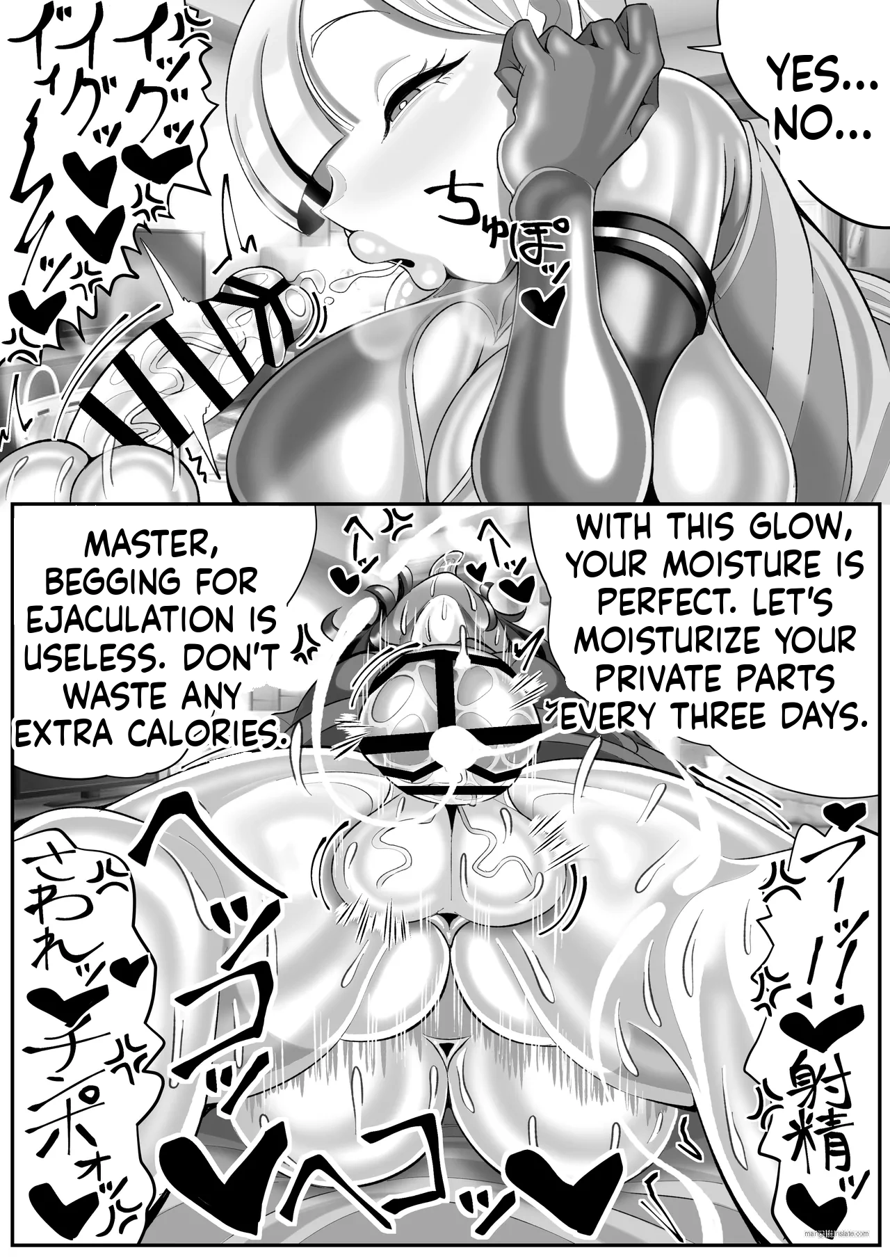 [Madofu Mura (Madofu)]Kikaiteki Futanari Shasei Kanri[English] Page 31