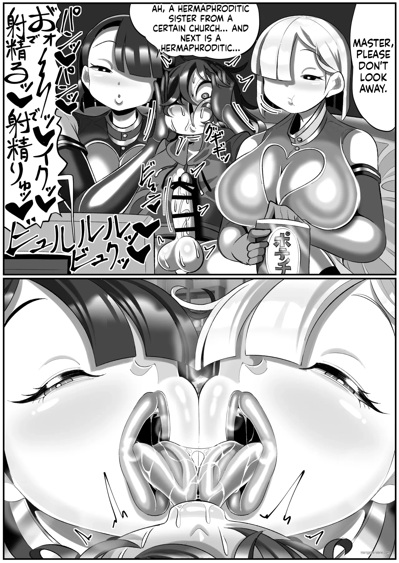 [Madofu Mura (Madofu)]Kikaiteki Futanari Shasei Kanri[English] Page 35