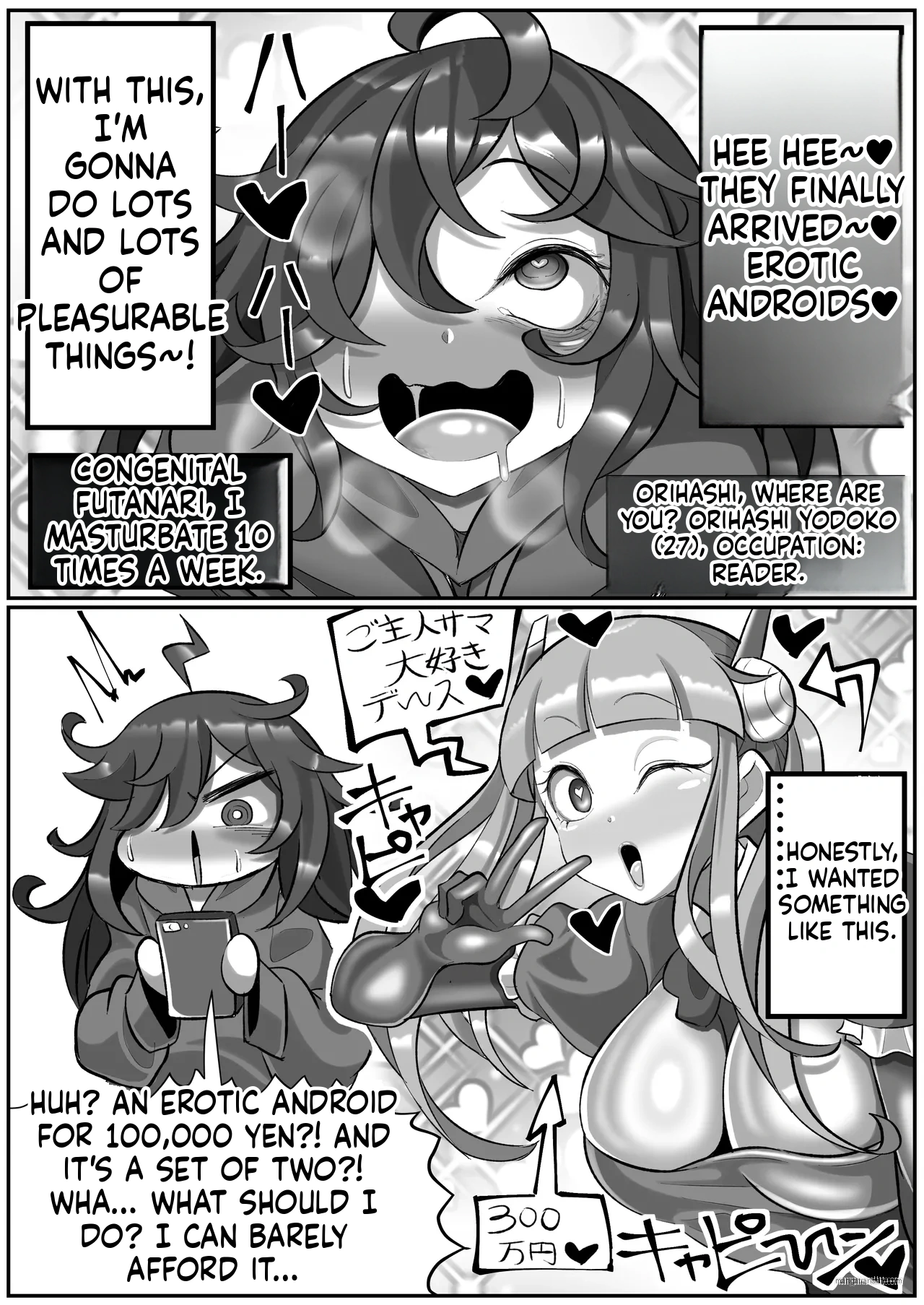 [Madofu Mura (Madofu)]Kikaiteki Futanari Shasei Kanri[English] Page 4