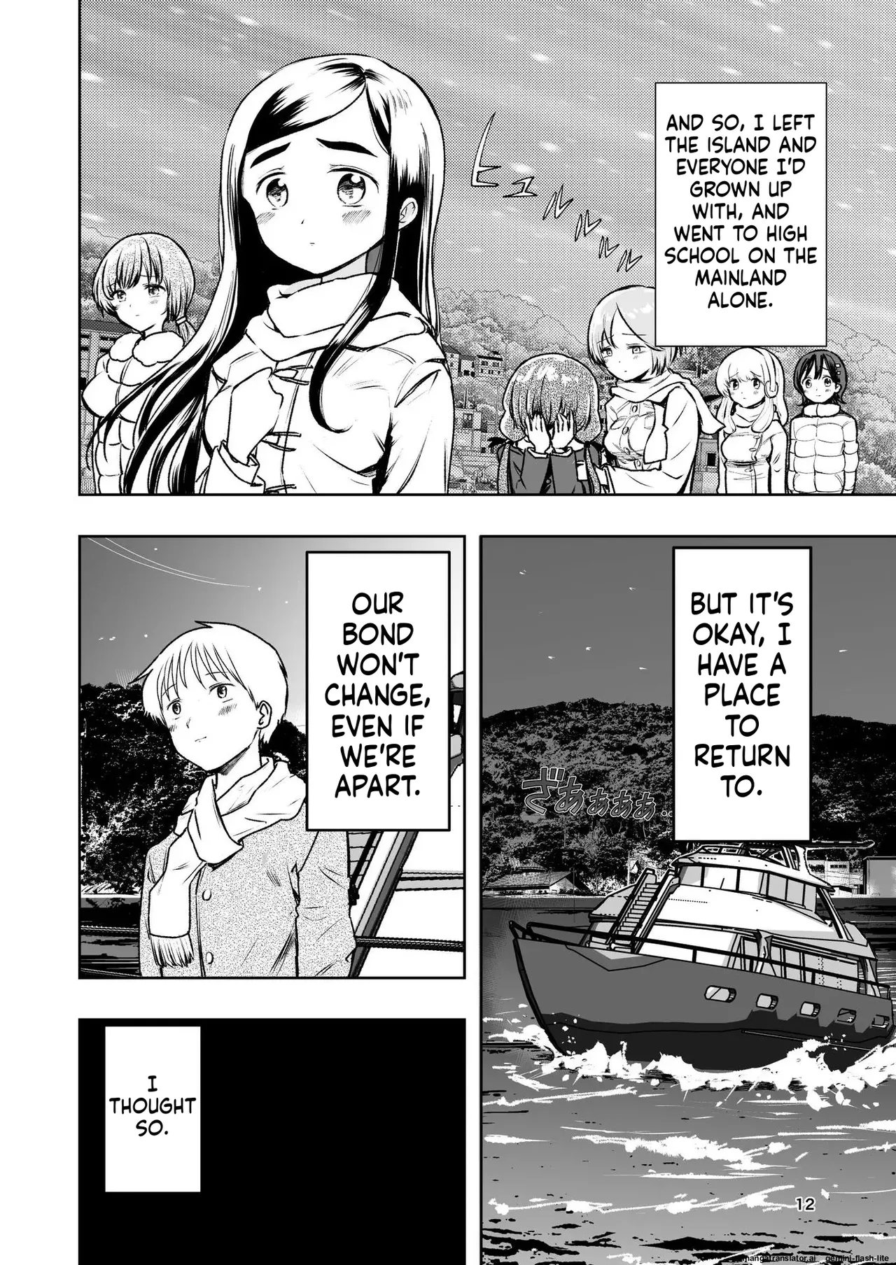 [Takai Yuito]Hadairo no Seishun chapter 1(MTL) Page 12
