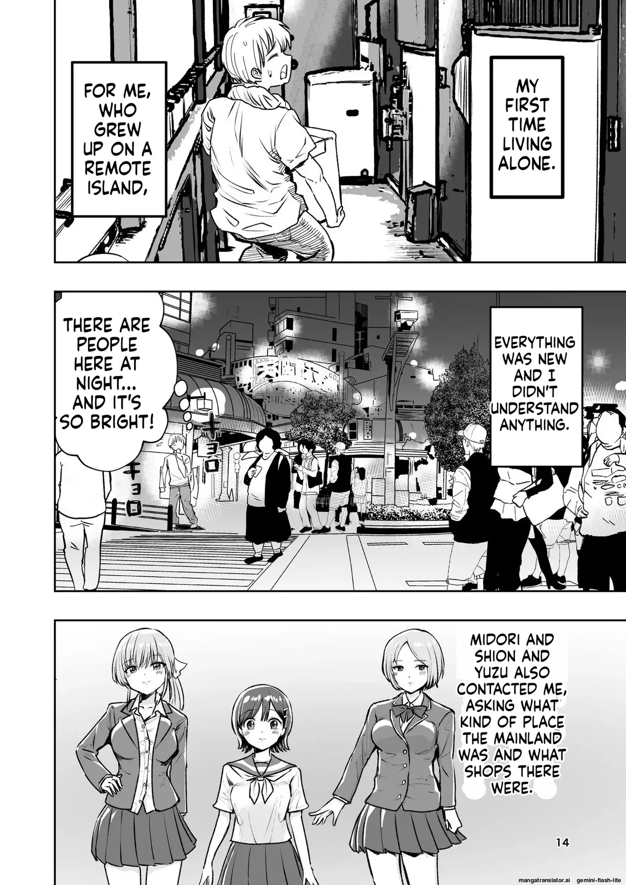[Takai Yuito]Hadairo no Seishun chapter 1(MTL) Page 14
