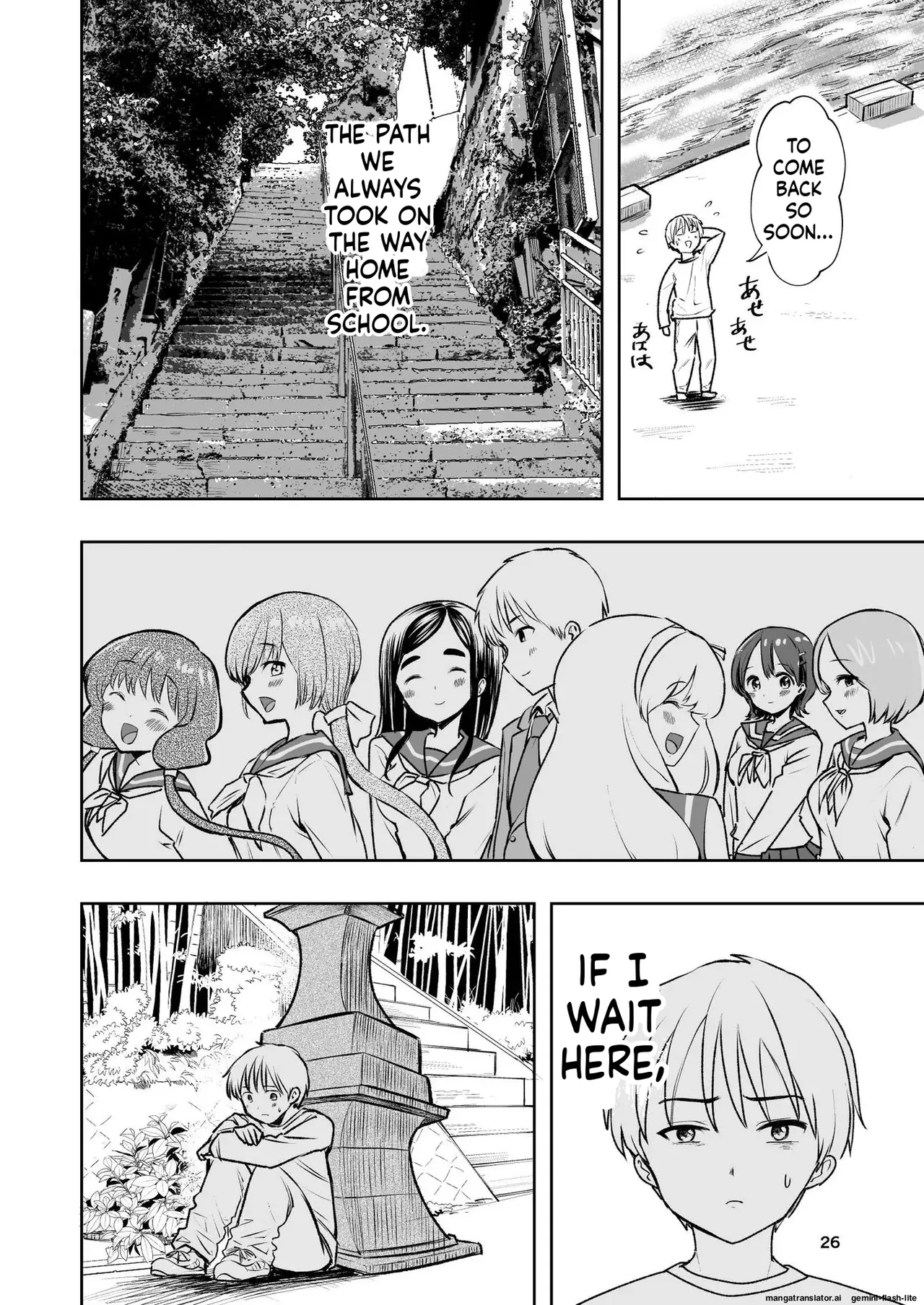 [Takai Yuito]Hadairo no Seishun chapter 1(MTL) Page 26