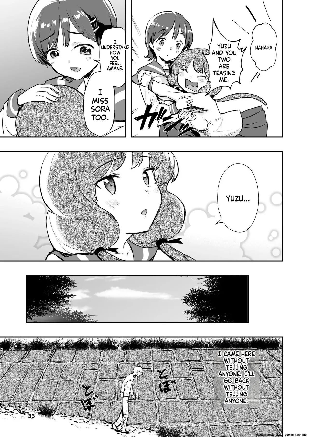 [Takai Yuito]Hadairo no Seishun chapter 1(MTL) Page 33