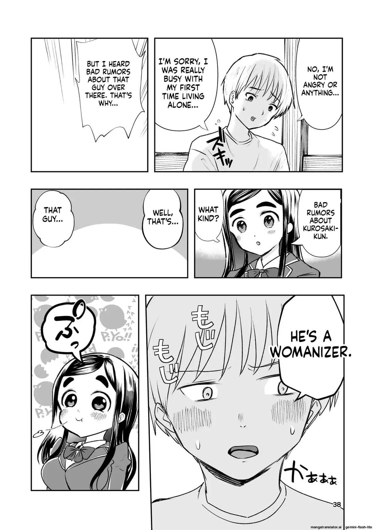 [Takai Yuito]Hadairo no Seishun chapter 1(MTL) Page 38