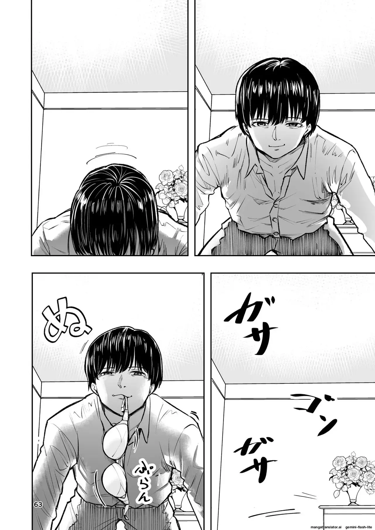 [Takai Yuito]Hadairo no Seishun chapter 1(MTL) Page 63