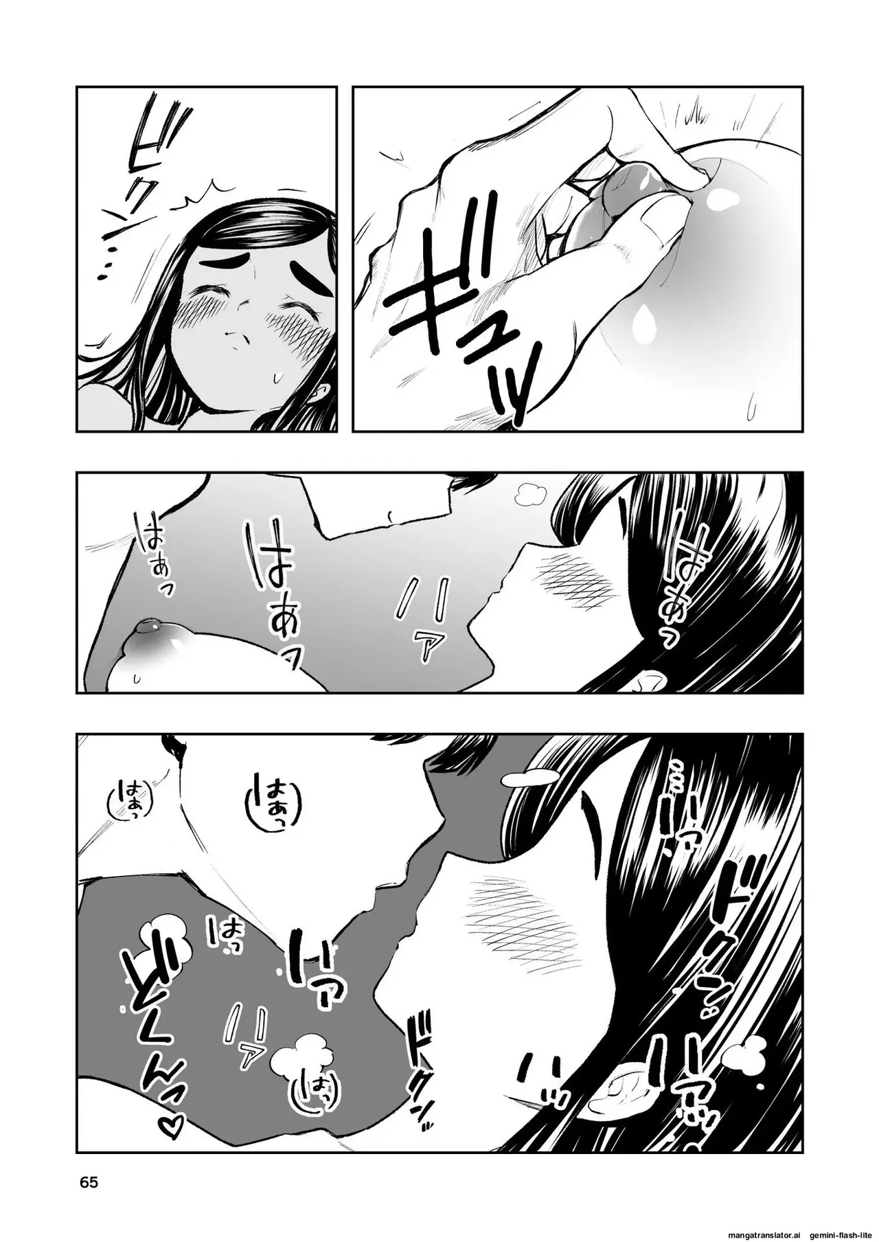 [Takai Yuito]Hadairo no Seishun chapter 1(MTL) Page 65