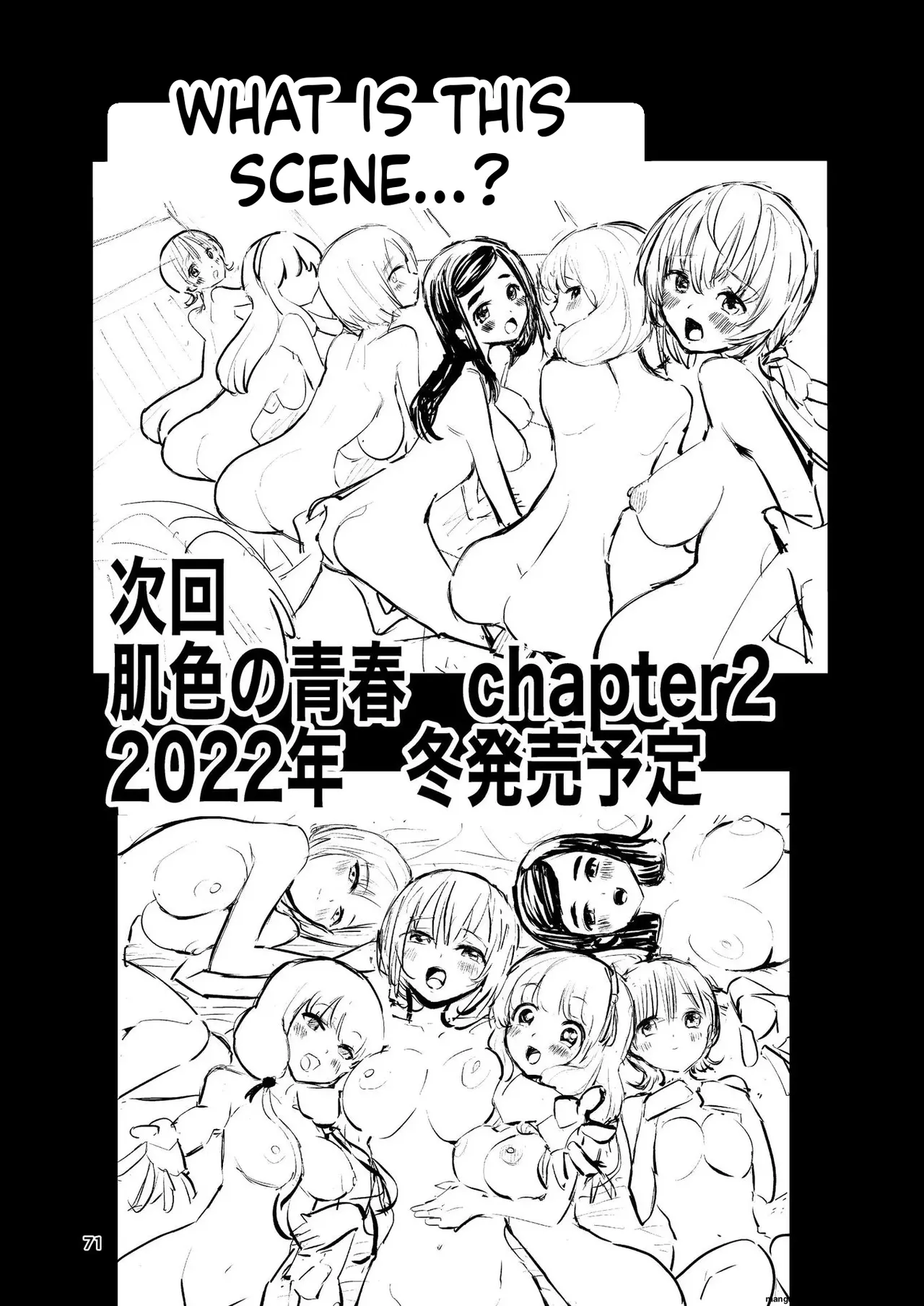 [Takai Yuito]Hadairo no Seishun chapter 1(MTL) Page 71