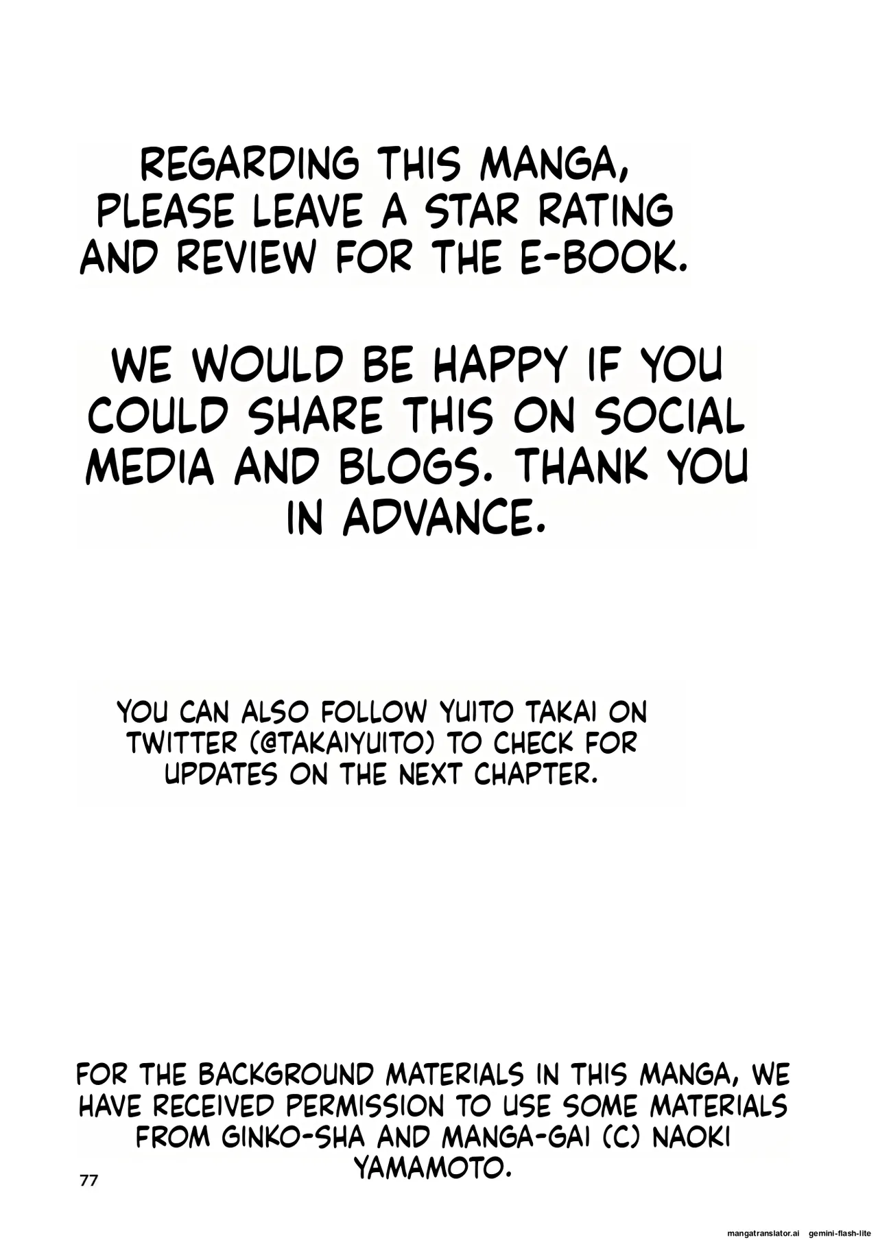 [Takai Yuito]Hadairo no Seishun chapter 1(MTL) Page 77