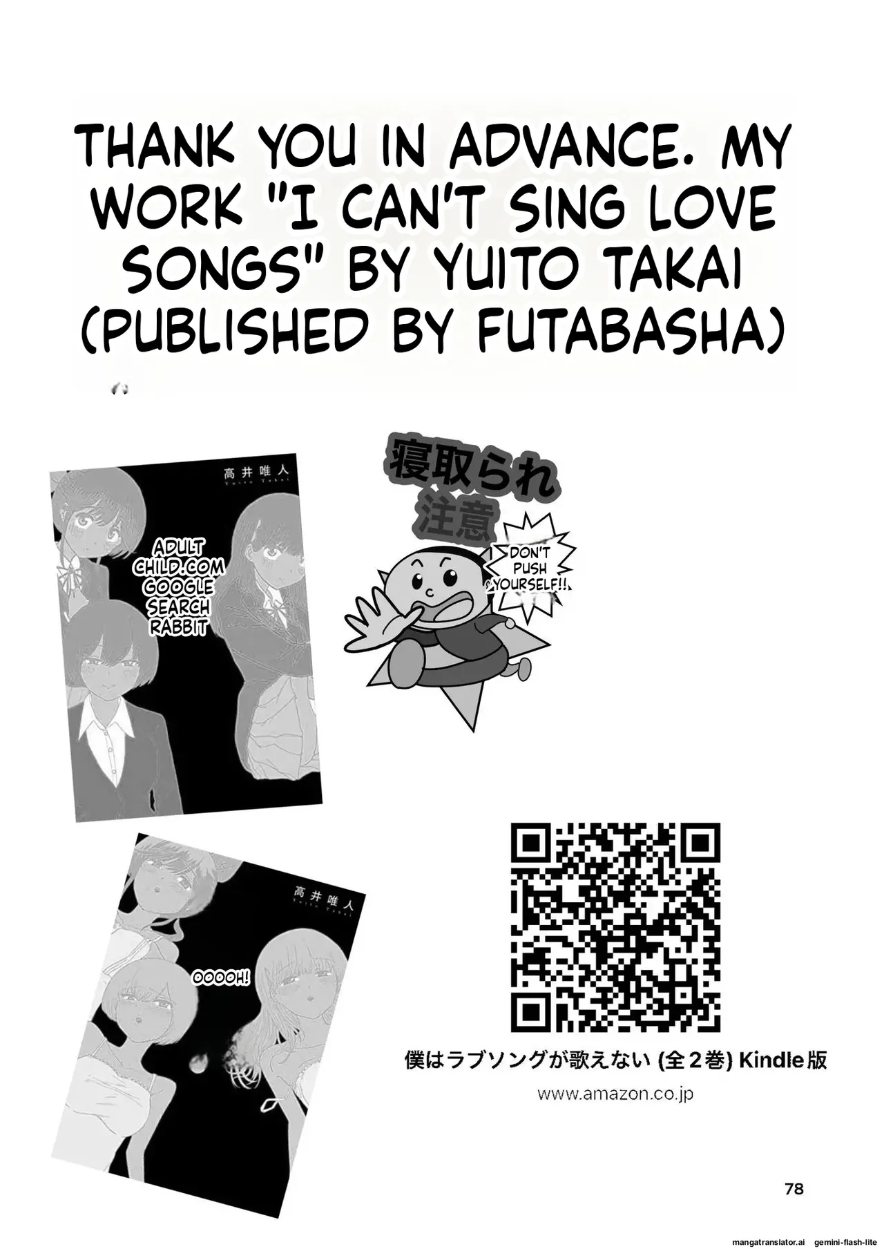 [Takai Yuito]Hadairo no Seishun chapter 1(MTL) Page 78