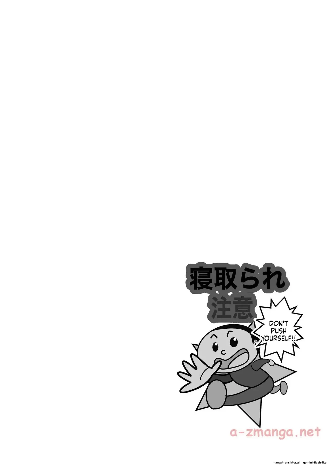 [Takai Yuito]Hadairo no Seishun chapter 2(MTL) Page 2