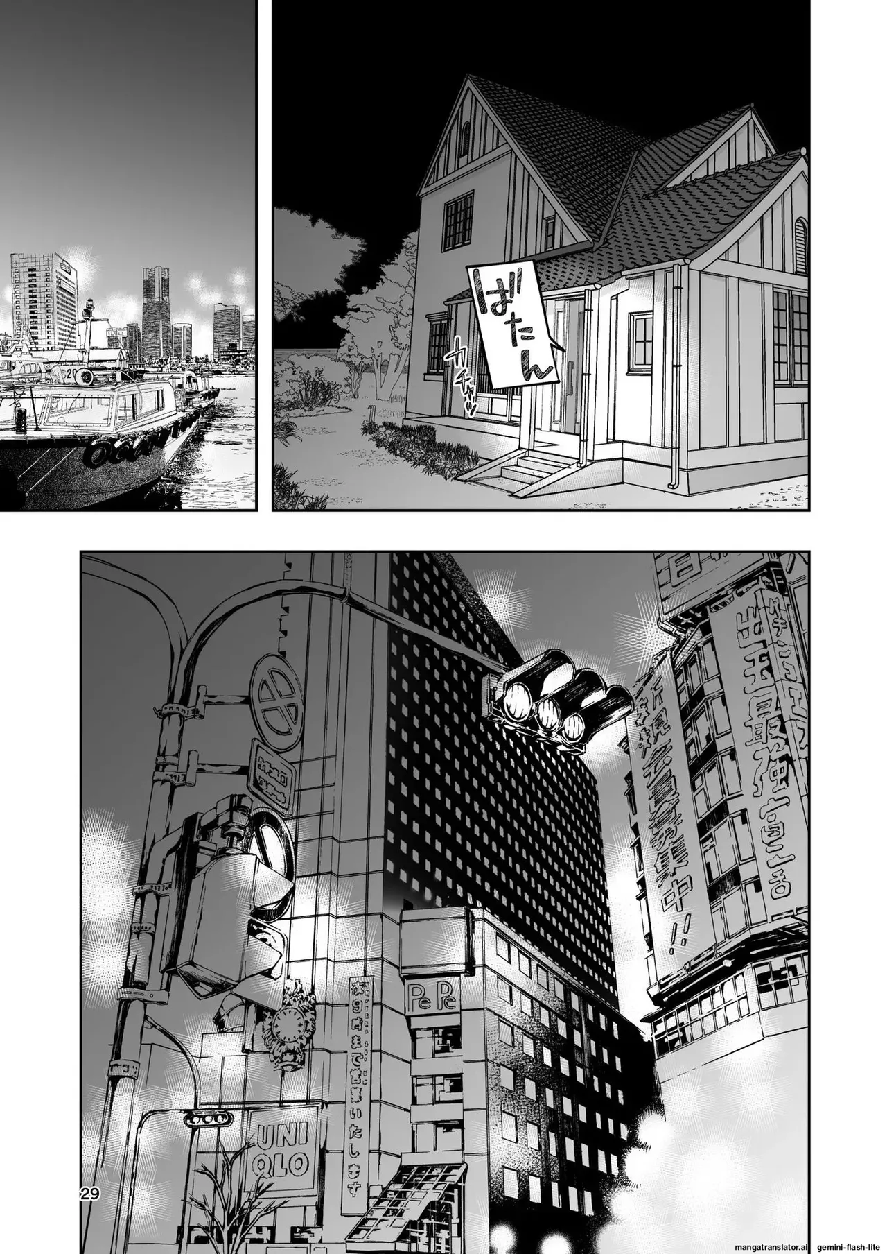 [Takai Yuito]Hadairo no Seishun chapter 2(MTL) Page 29
