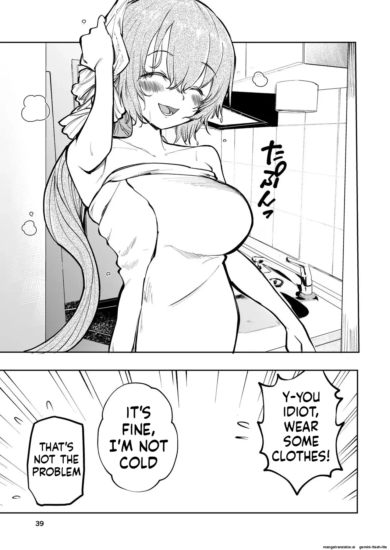 [Takai Yuito]Hadairo no Seishun chapter 2(MTL) Page 39