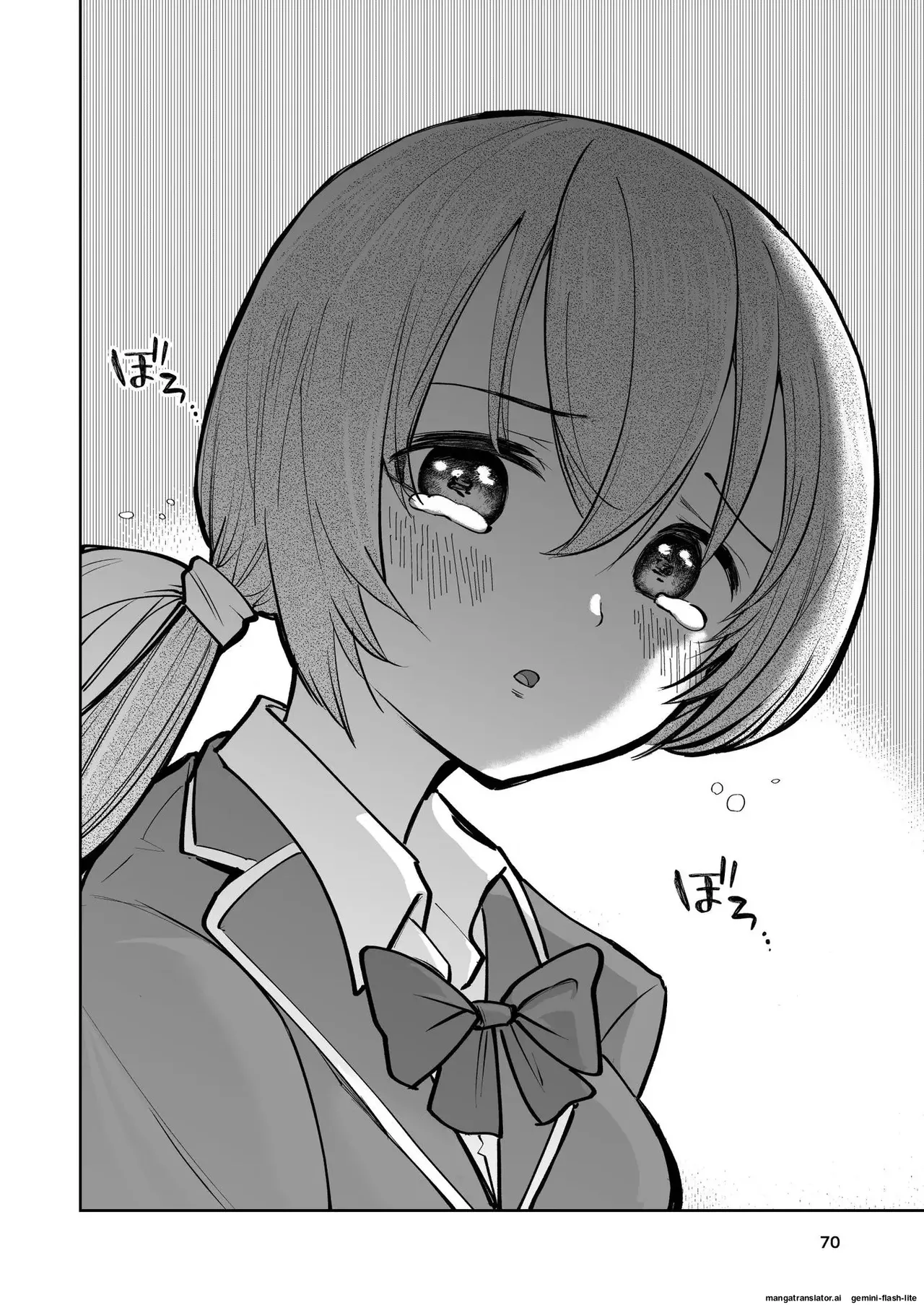 [Takai Yuito]Hadairo no Seishun chapter 2(MTL) Page 70