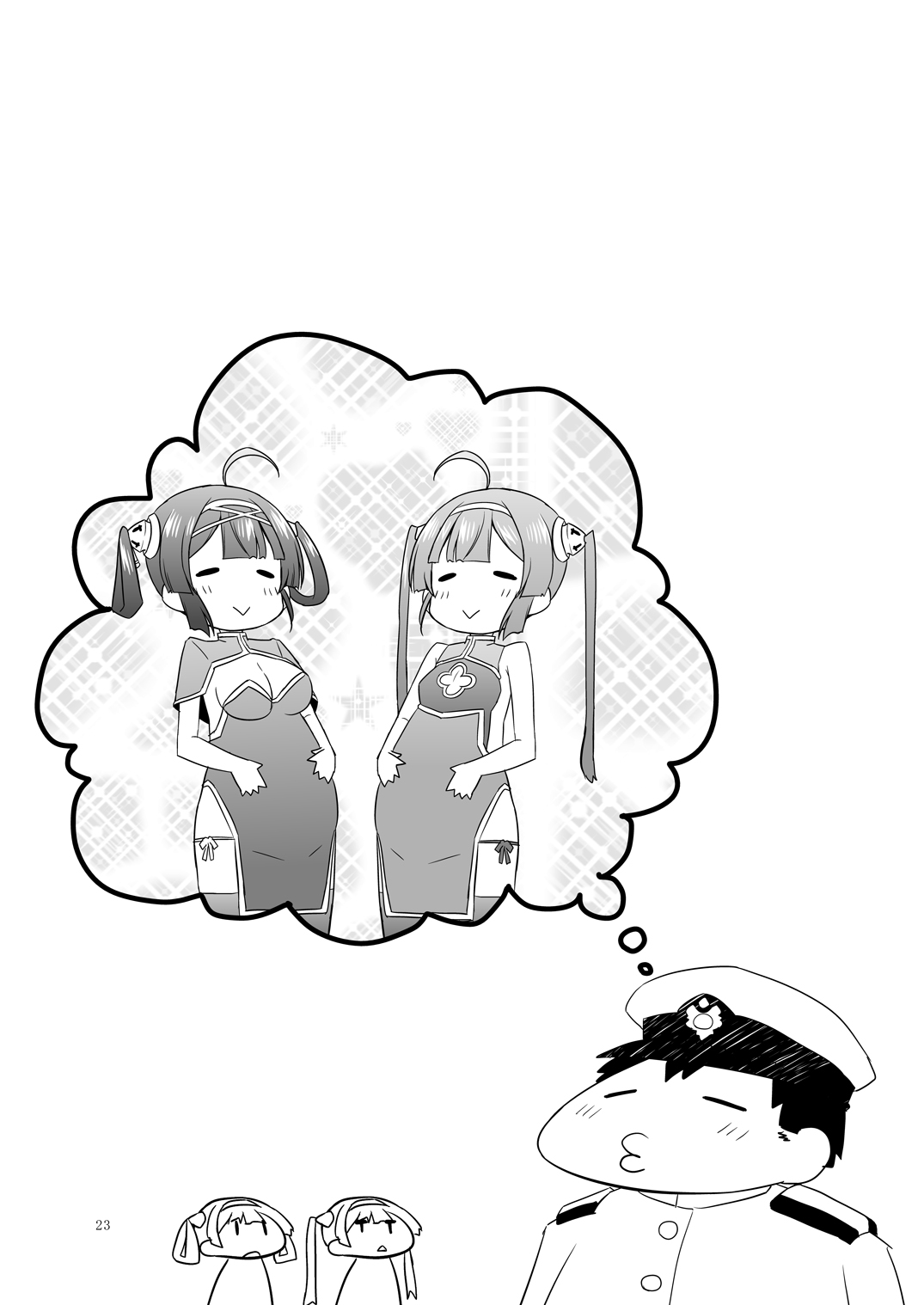 [Ororiya Enpitsudo (Murian)]Super Chinese Shimai wa Oji-san no Otoile(Azur Lane) [Digital] Page 22
