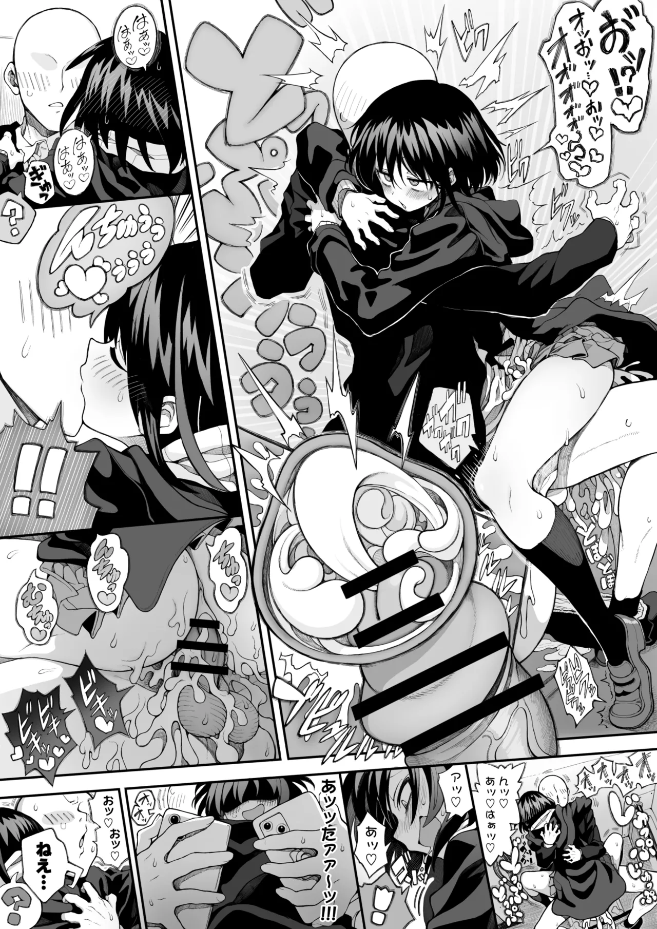 [npyu vuimuzo]saimin jk cyan(26/03) Page 20