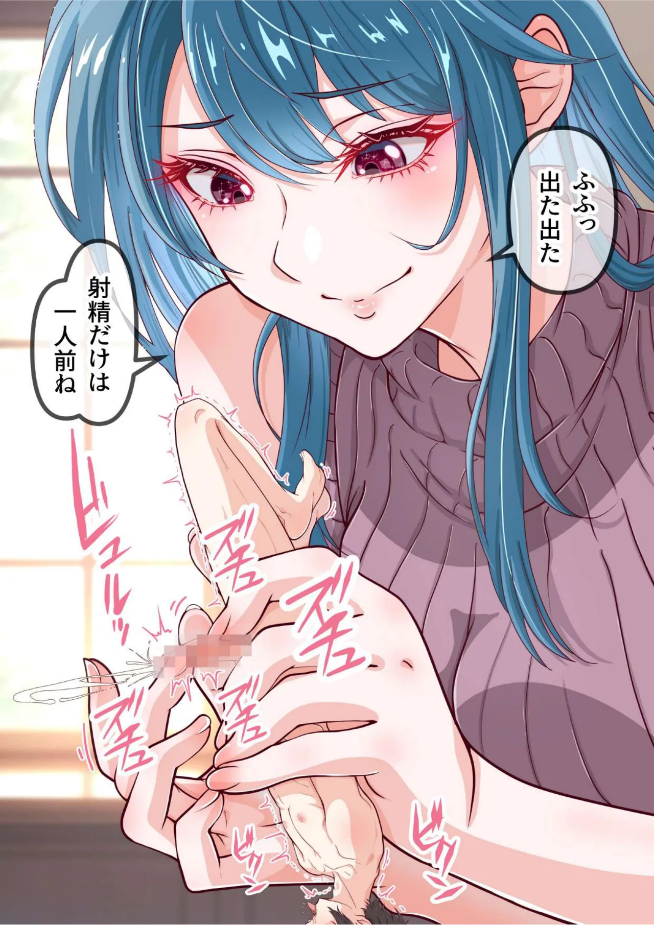 [I-Raf-you (Various)]Microne Magazine Vol. 91[Digital] Page 22