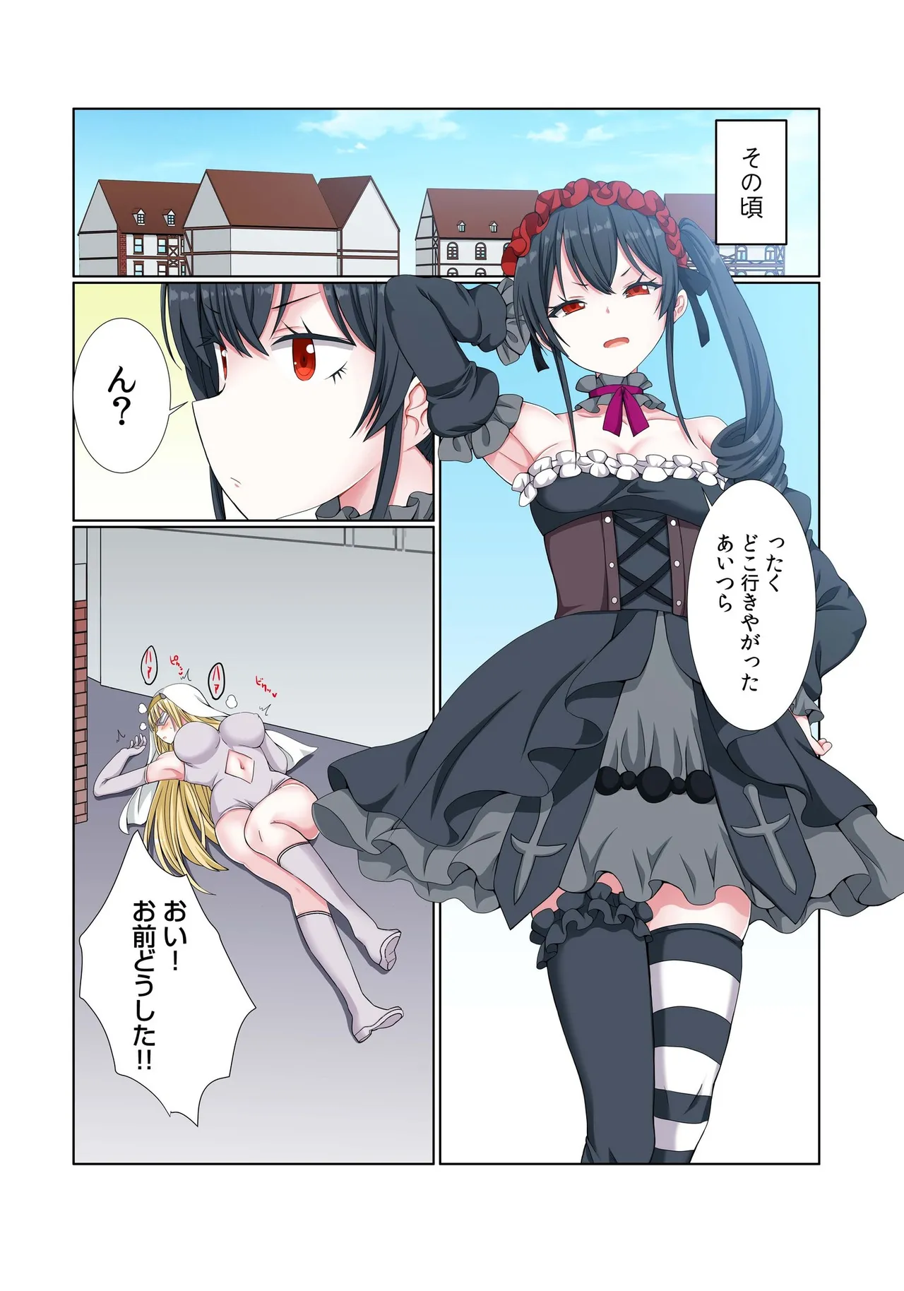 [Gibuchoko]Party Nai Deki mo Garareta Nousuji Senshi no Ore demo Motemote ni Naru Koto ga Dekimashita(7-14) Page 221