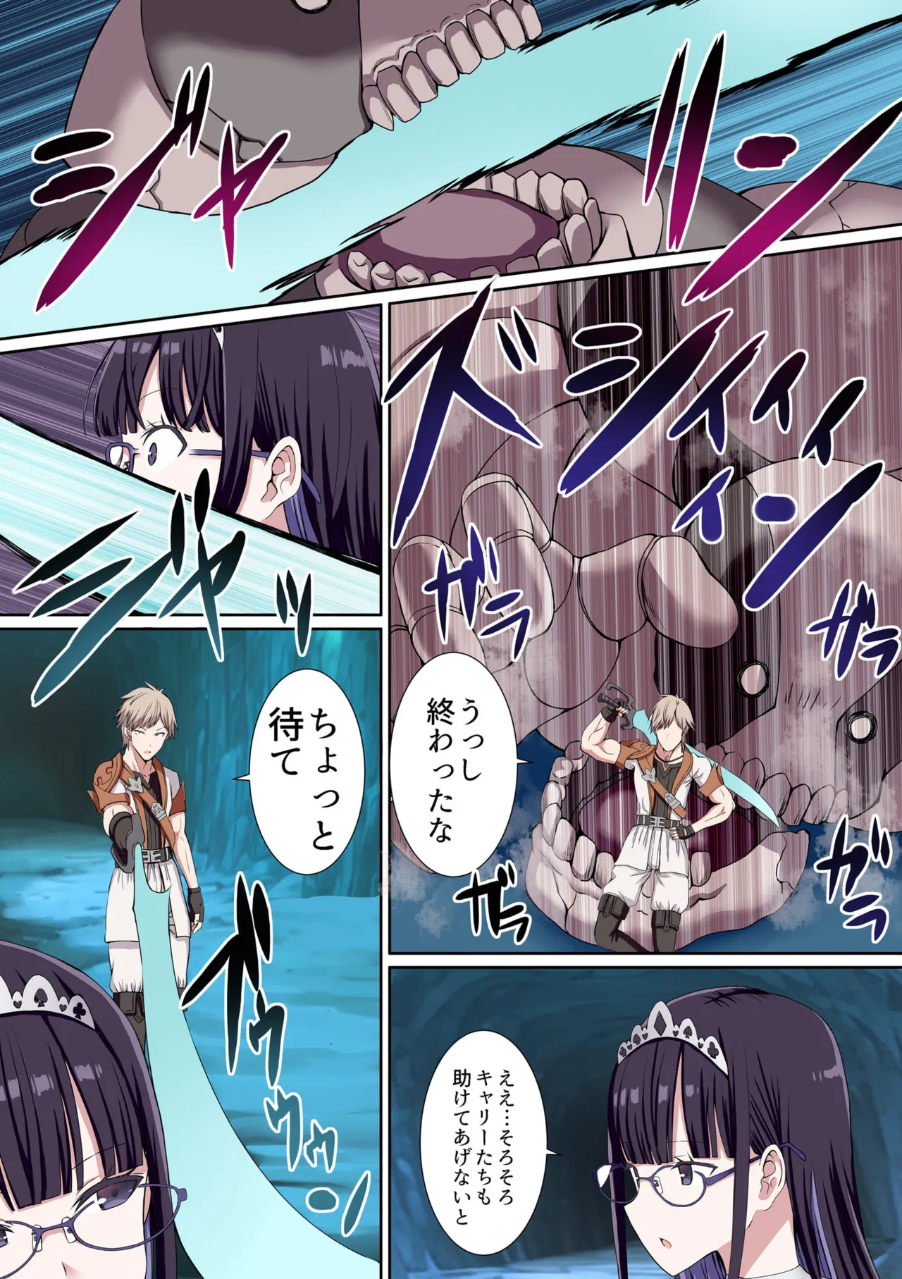 [Gibuchoko]Party Nai Deki mo Garareta Nousuji Senshi no Ore demo Motemote ni Naru Koto ga Dekimashita(7-14) Page 48