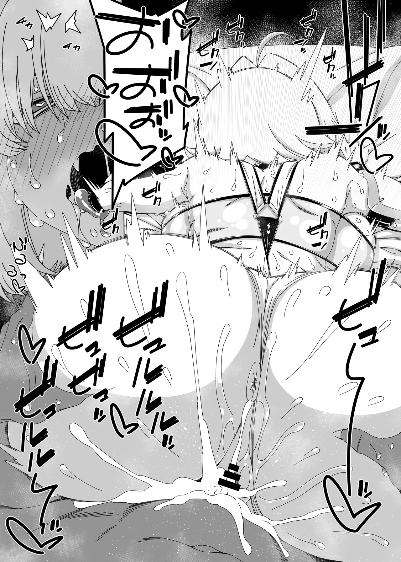 [Hanya Yashiki (Hanya)]Elegg Haaremu desu zo!(Goddess of Victory: Nikke) [Digital] Page 11