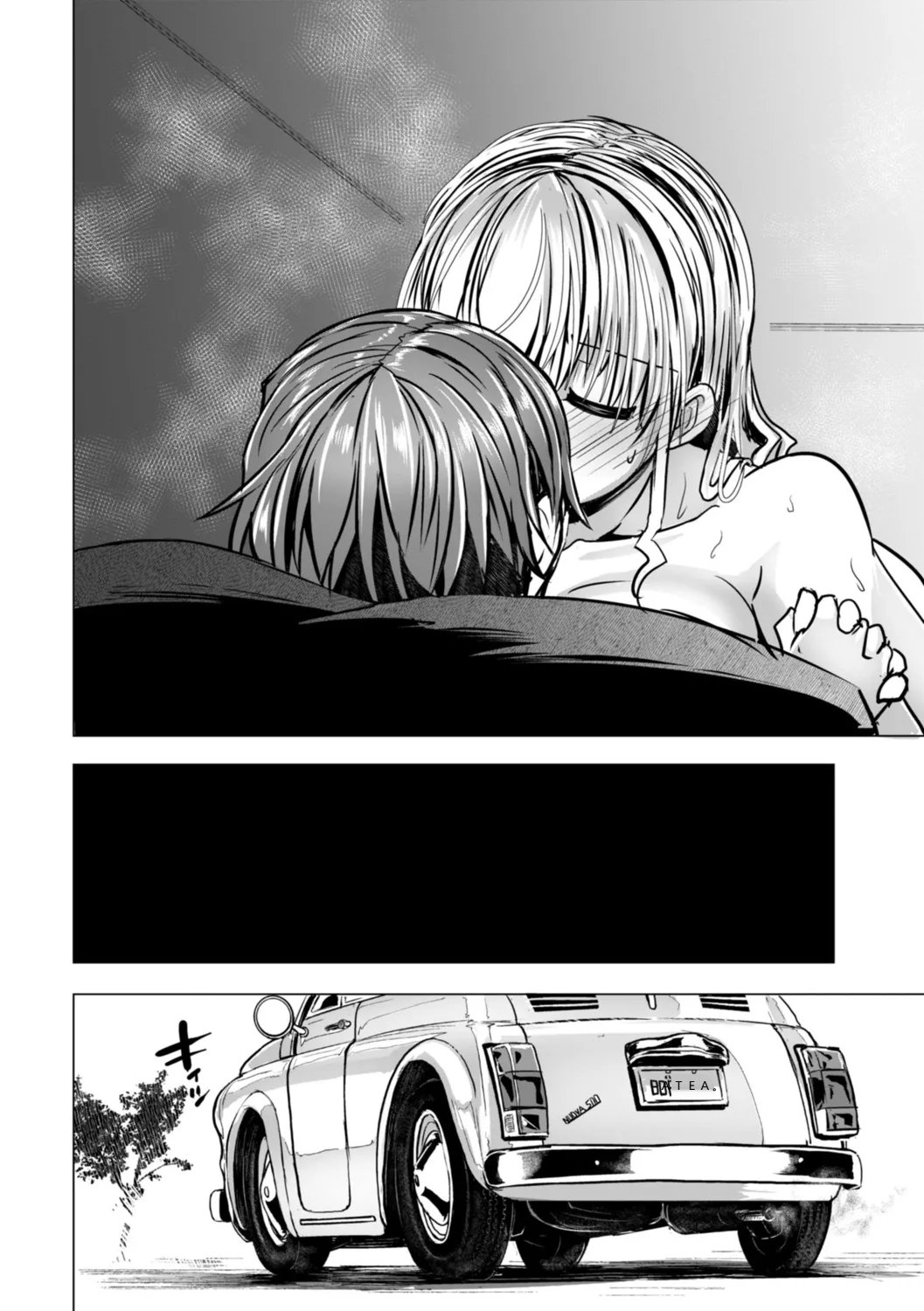 [Tokihama Jiro]Shinya Enga Gekijou THE NAKASEN DRIVER +1 Digital version Page 146