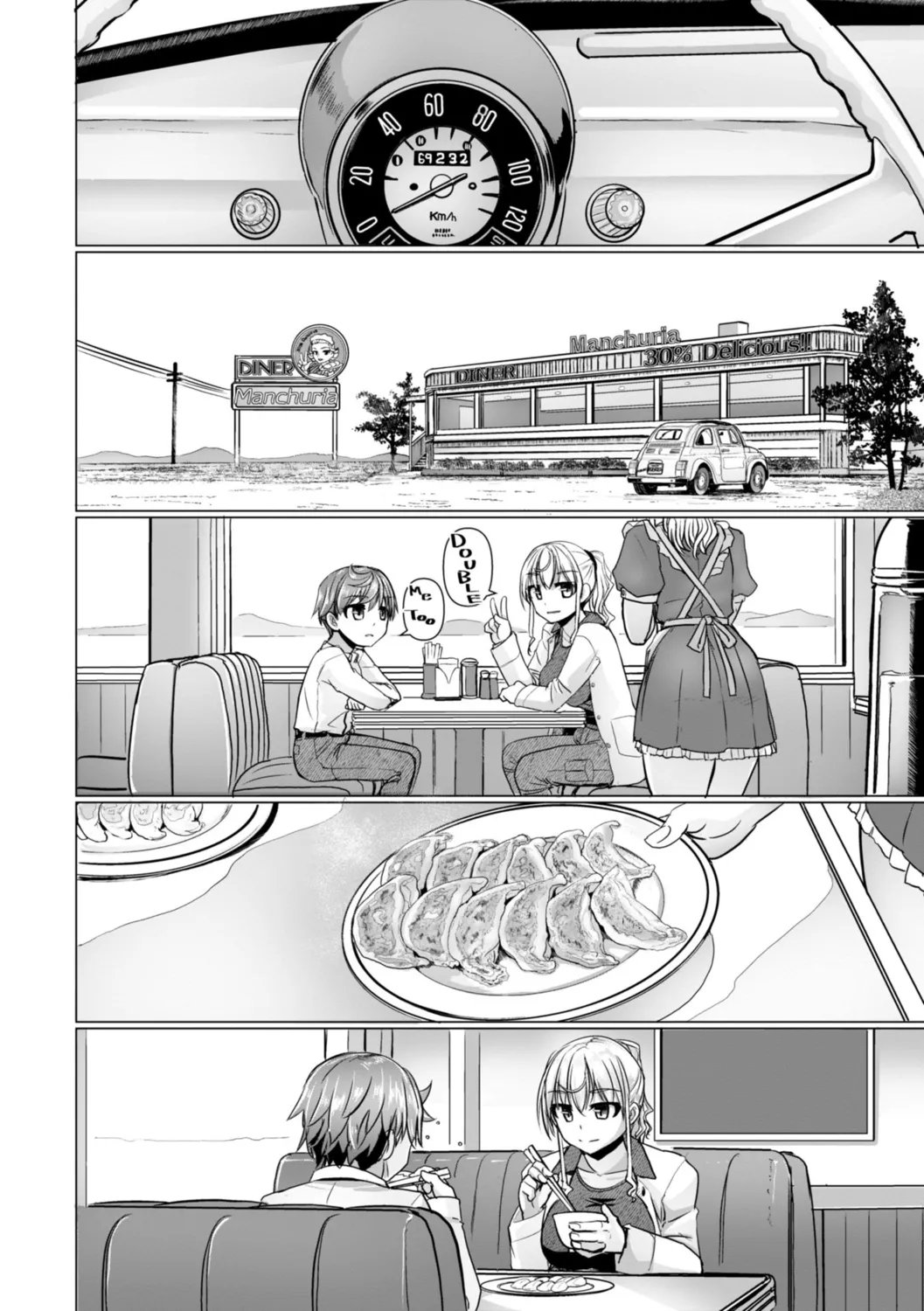 [Tokihama Jiro]Shinya Enga Gekijou THE NAKASEN DRIVER +1 Digital version Page 30