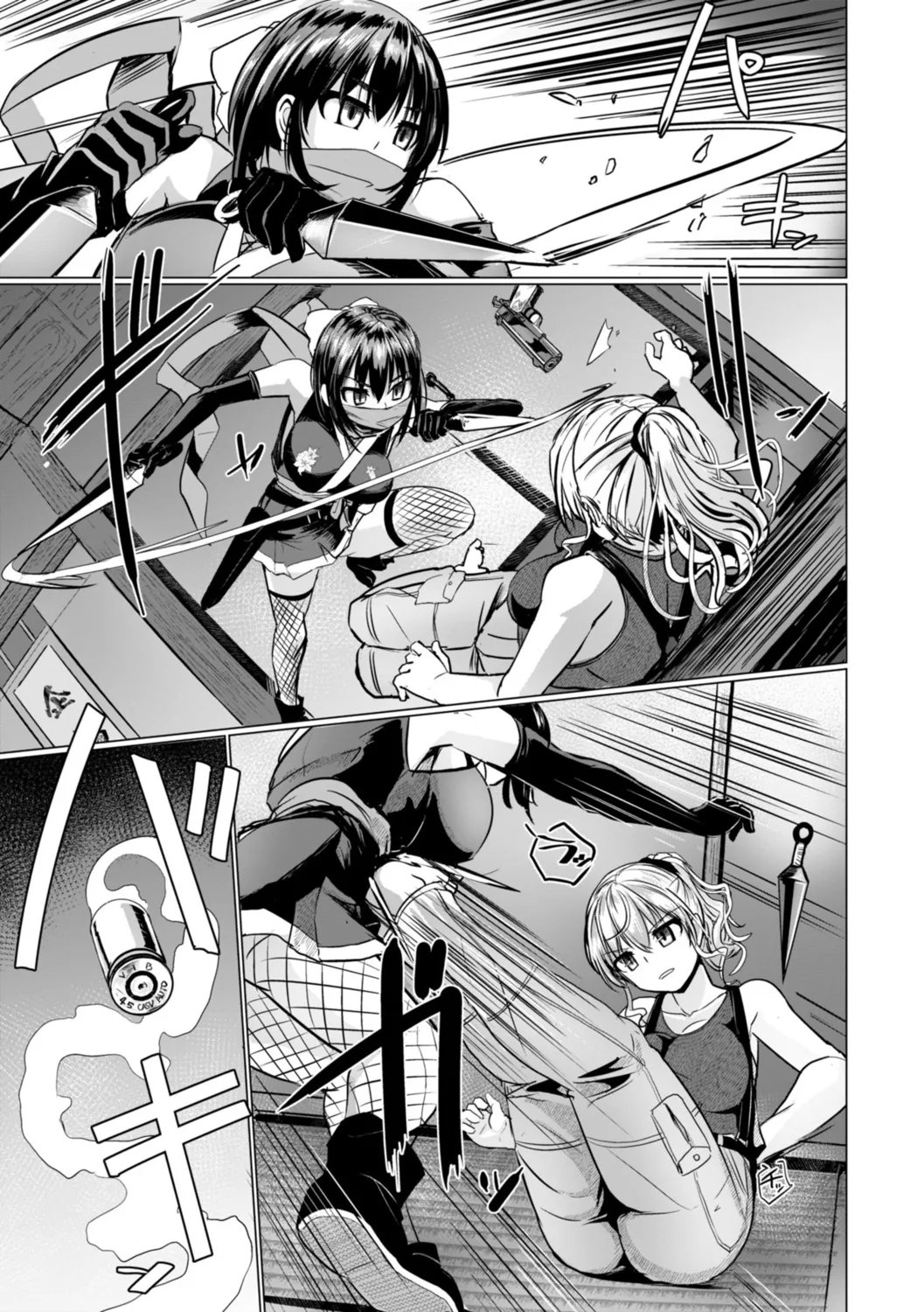 [Tokihama Jiro]Shinya Enga Gekijou THE NAKASEN DRIVER +1 Digital version Page 55