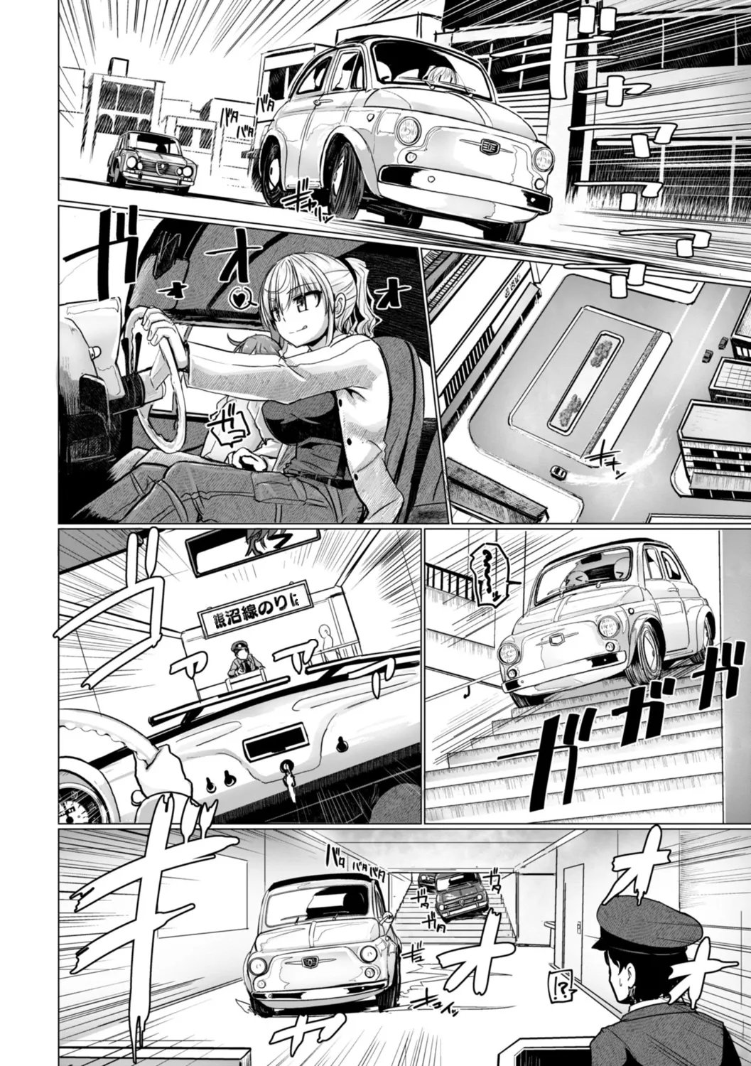 [Tokihama Jiro]Shinya Enga Gekijou THE NAKASEN DRIVER +1 Digital version Page 78