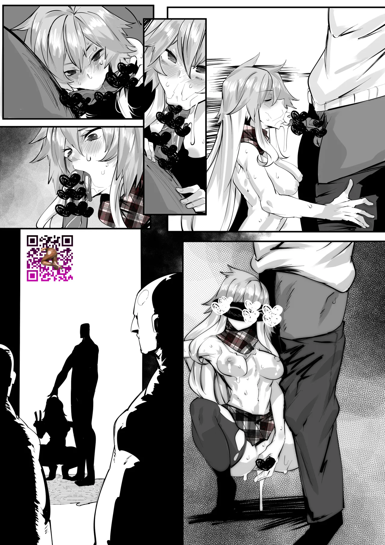 [Mr.way]合輯（Chinese） Page 144