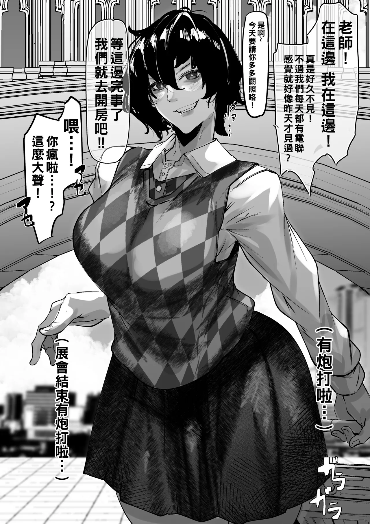 [Mr.way]合輯（Chinese） Page 147