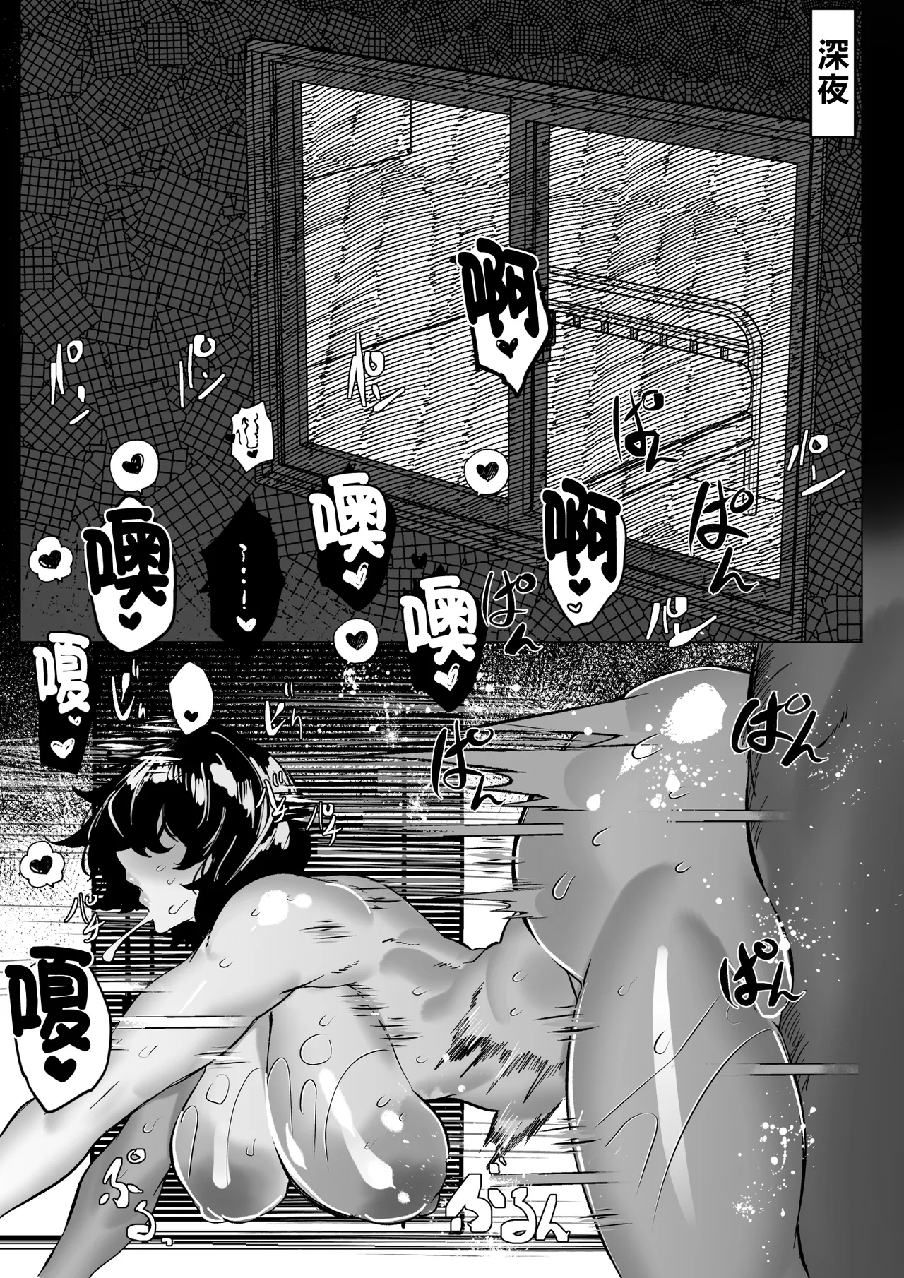 [Mr.way]合輯（Chinese） Page 151