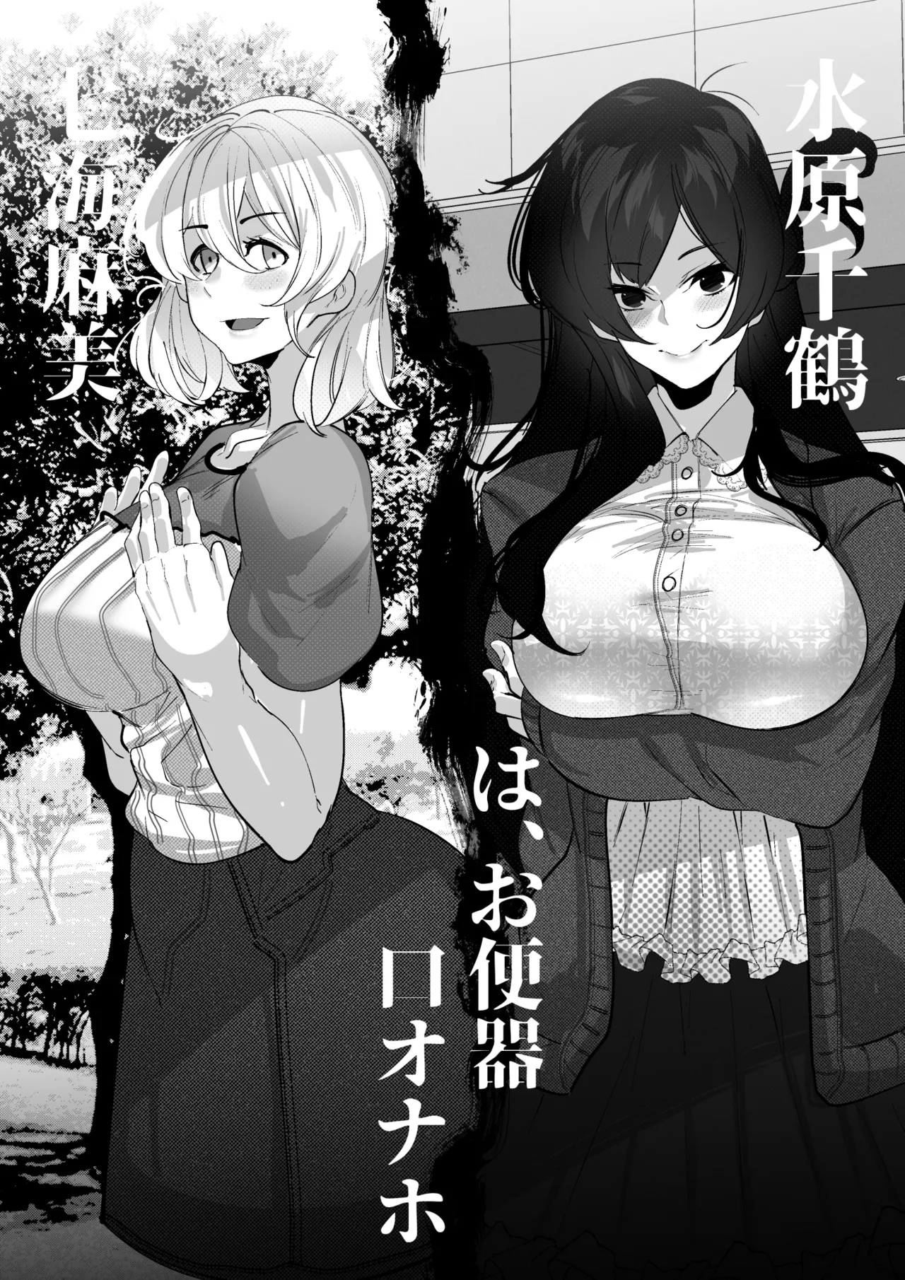 [Mr.way]合輯（Chinese） Page 185