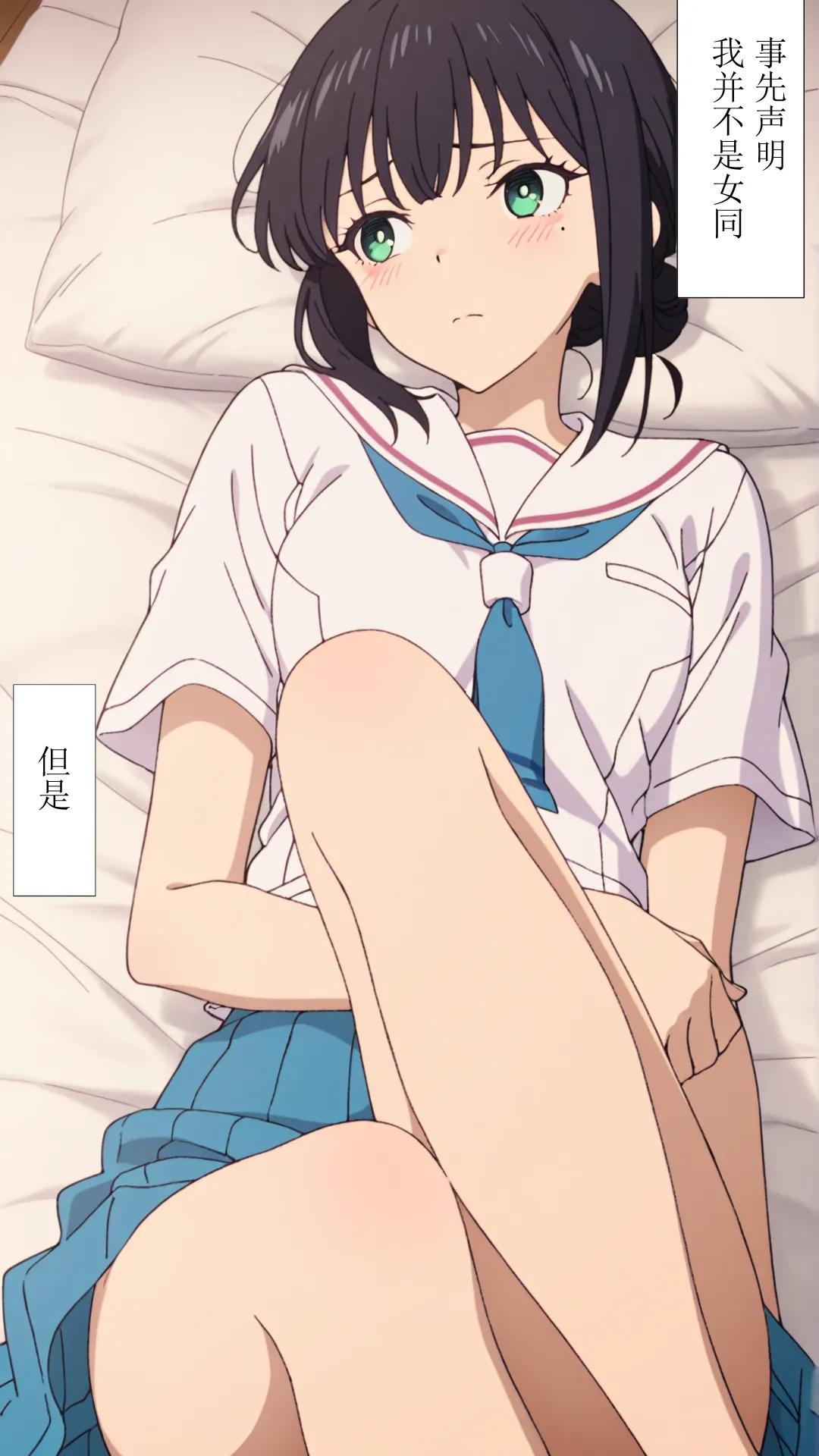 [xieehajimi]辉夜x彩叶的战役上篇（超时空辉夜姬）[AI Generated] Page 4