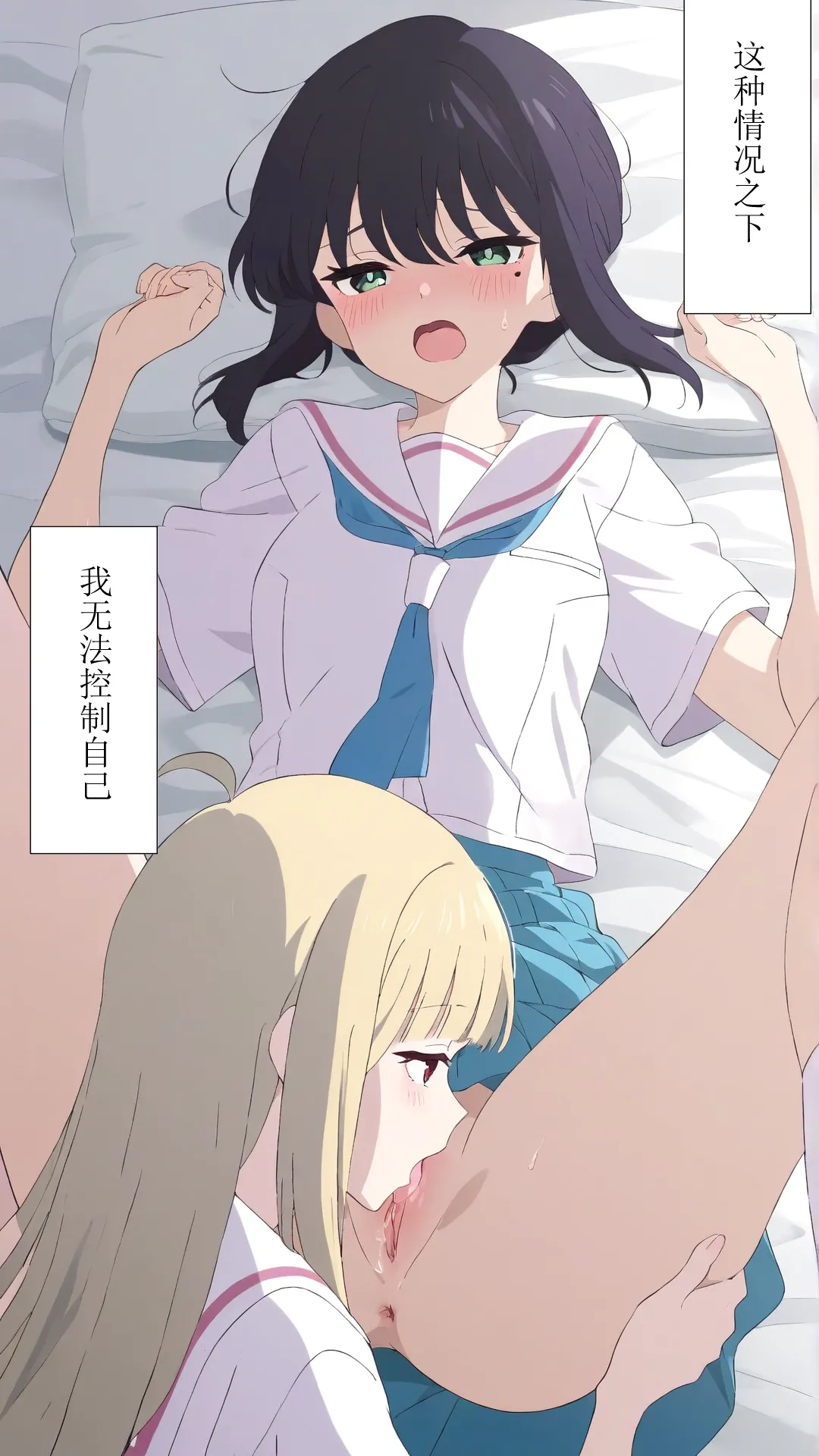 [xieehajimi]辉夜x彩叶的战役上篇（超时空辉夜姬）[AI Generated] Page 5