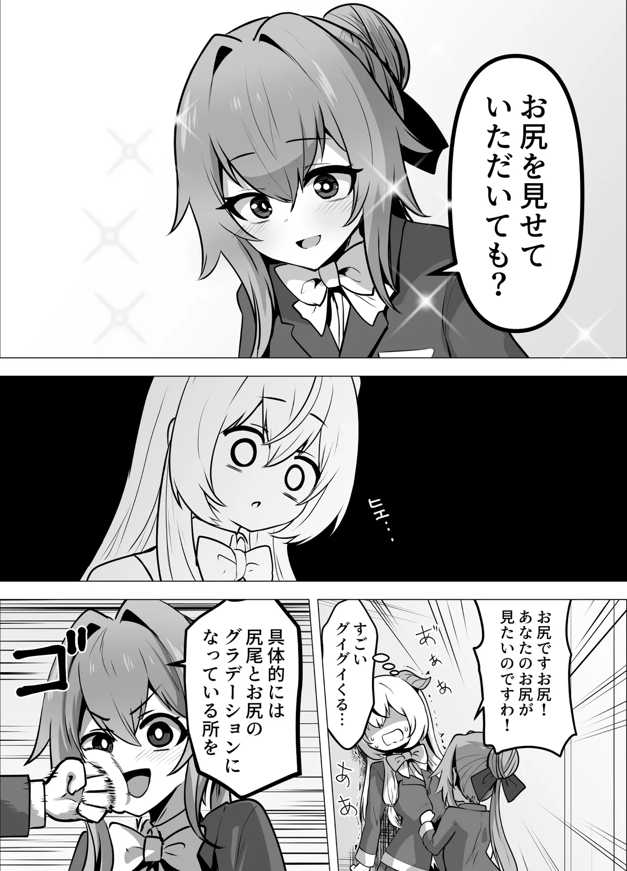[Hashioki (Otemoto)]Saikyou Shuzoku no Ryuu no Musume ga Shitsukoku Kozukuri o Nedatte Kuru node Futanari Chinchin de Wakaraseru Hanashi Page 72
