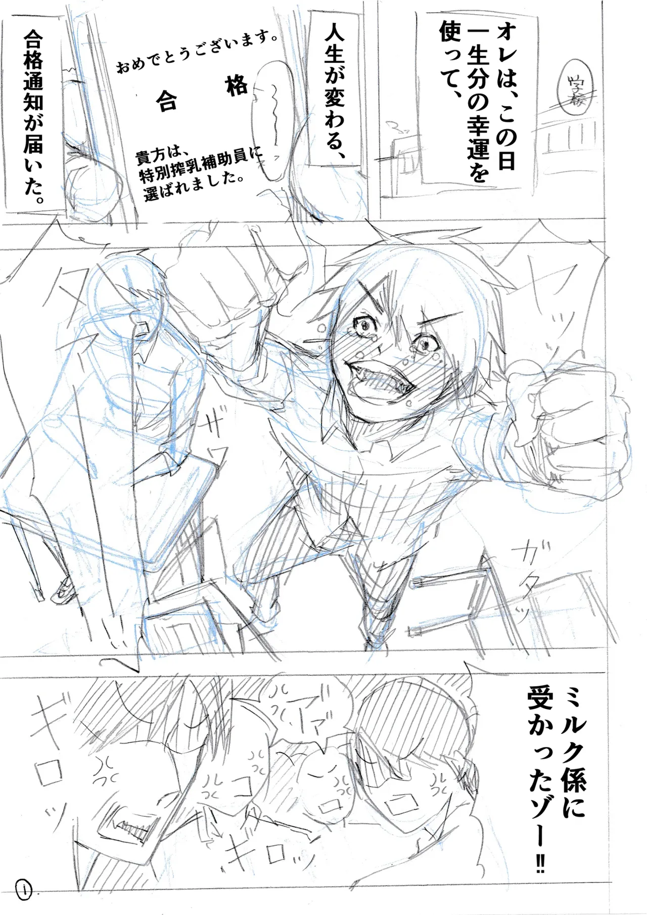 [Matsuhattentojoukikaku]Seiso Bakunyuu J-cup Kouhai ga Jitsu wa S Inma ~ Manin Densha de Gyakure Sakusei 10-renpatsu, Seieki Shiboritsukusare te Otoko Nanoni Kinbaku Shiofuki Kairaku Ai Ochi ~ Page 44