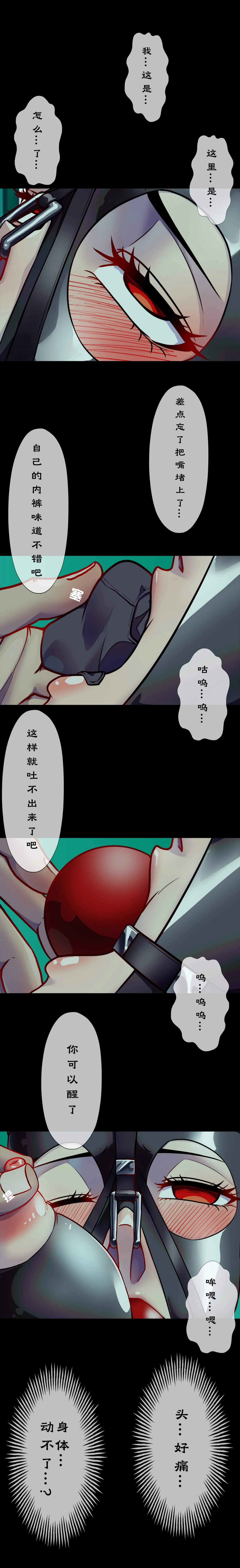Godletter PDF Page 10