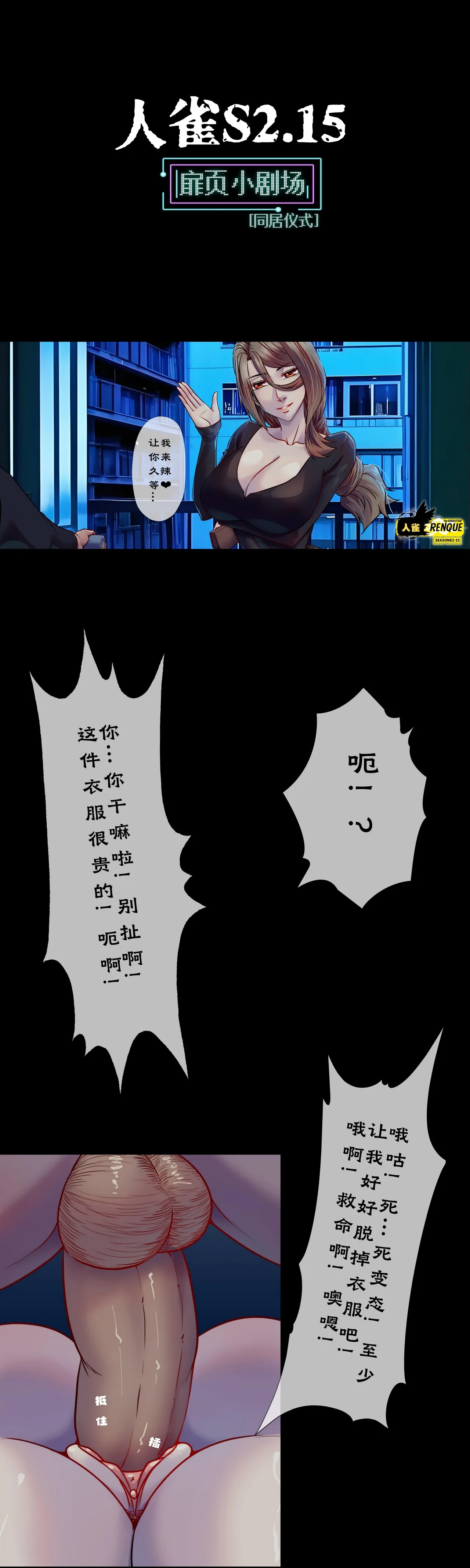 Godletter PDF Page 26