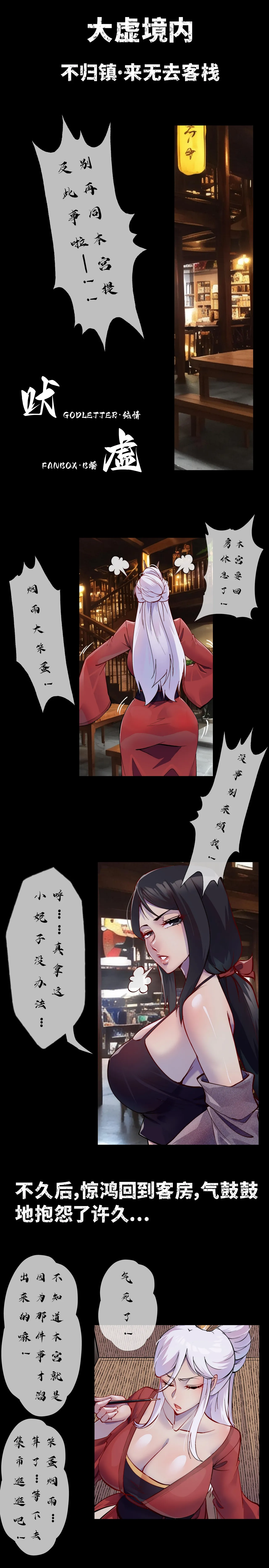 Godletter PDF Page 30
