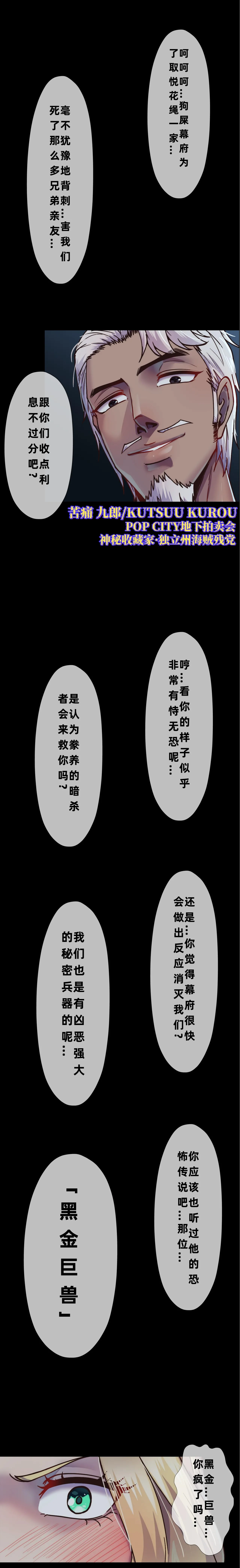 Godletter PDF Page 39