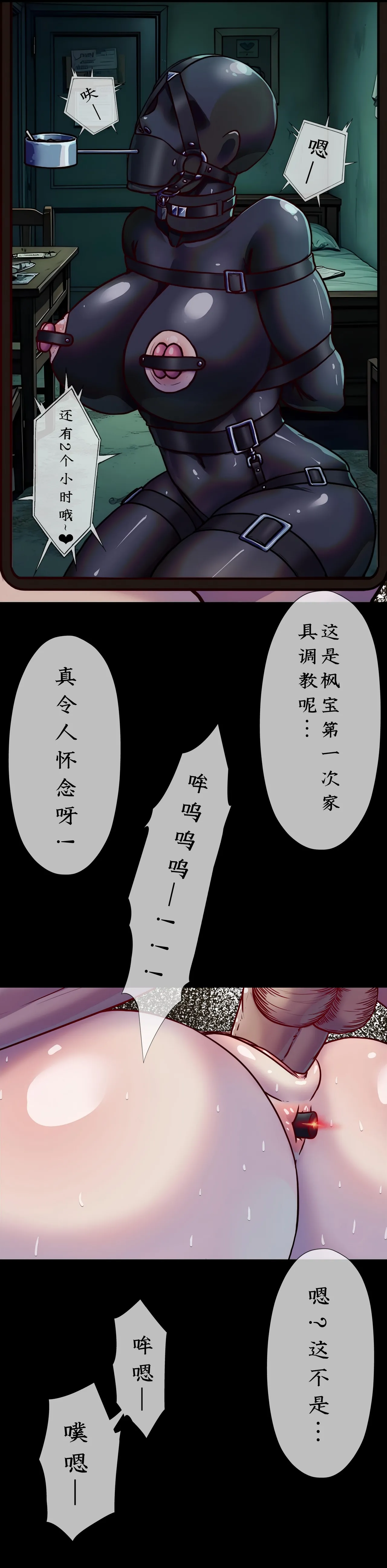 Godletter PDF Page 45