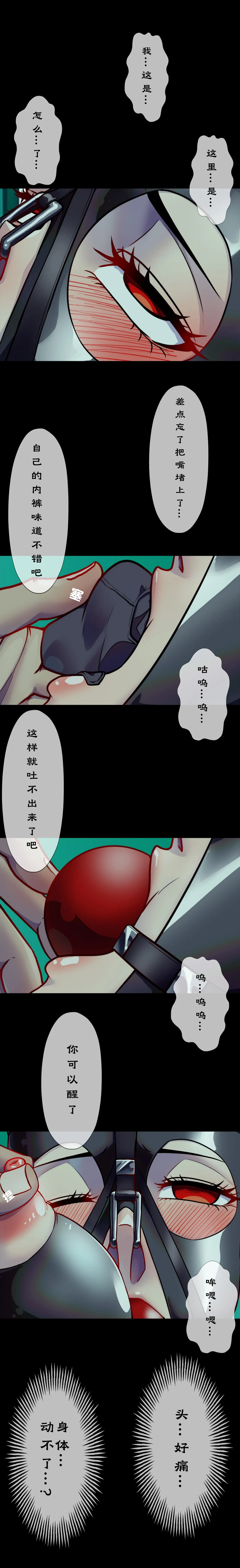 Godletter PDF Page 55